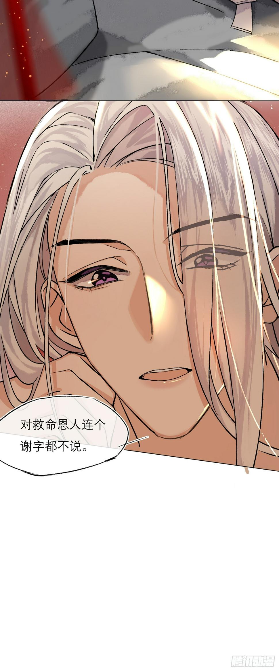 旧雨新知打一动物漫画,真的被睡了！1图