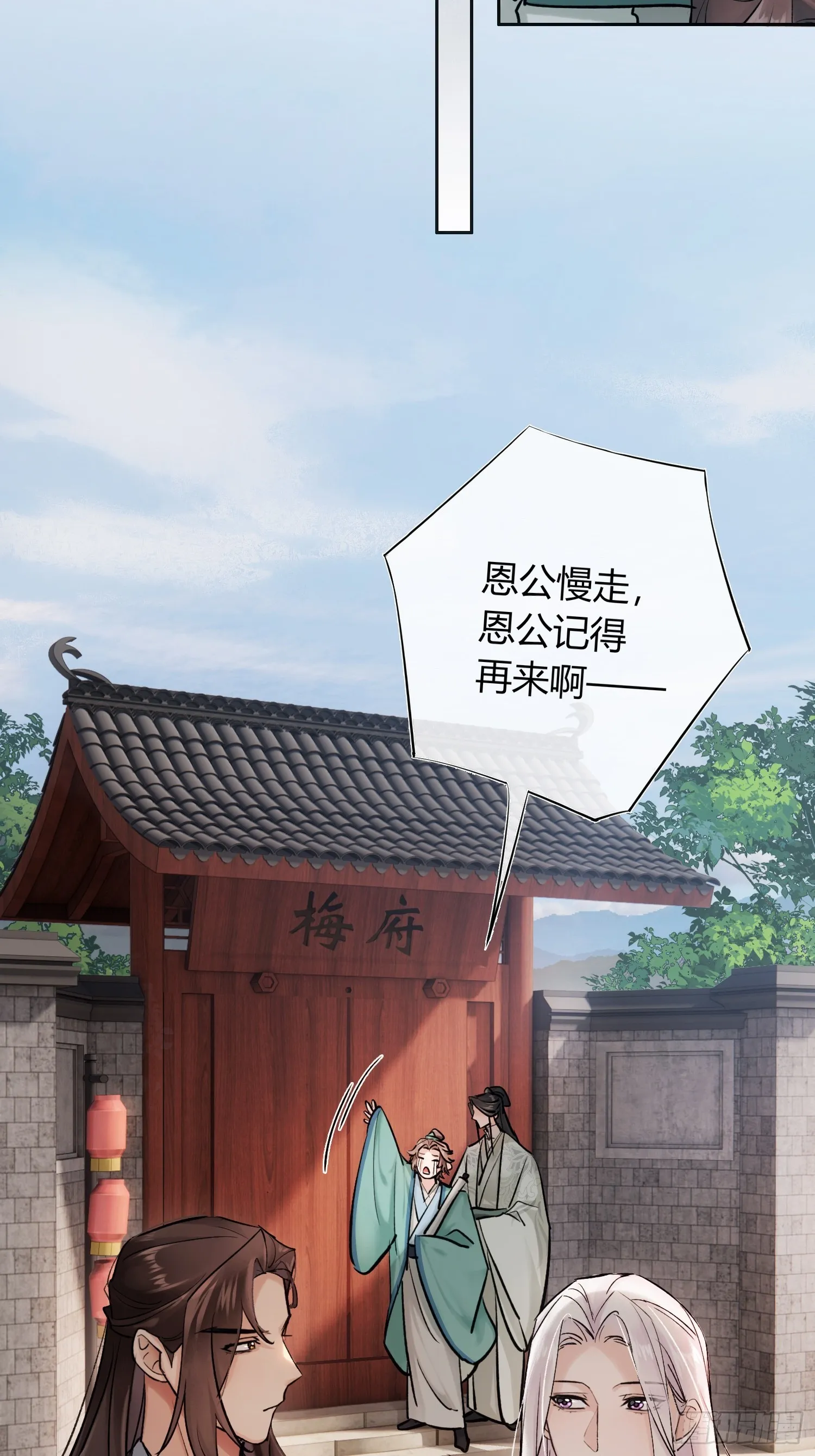 旧雨新知打一动物漫画,让我看下伤哪了2图