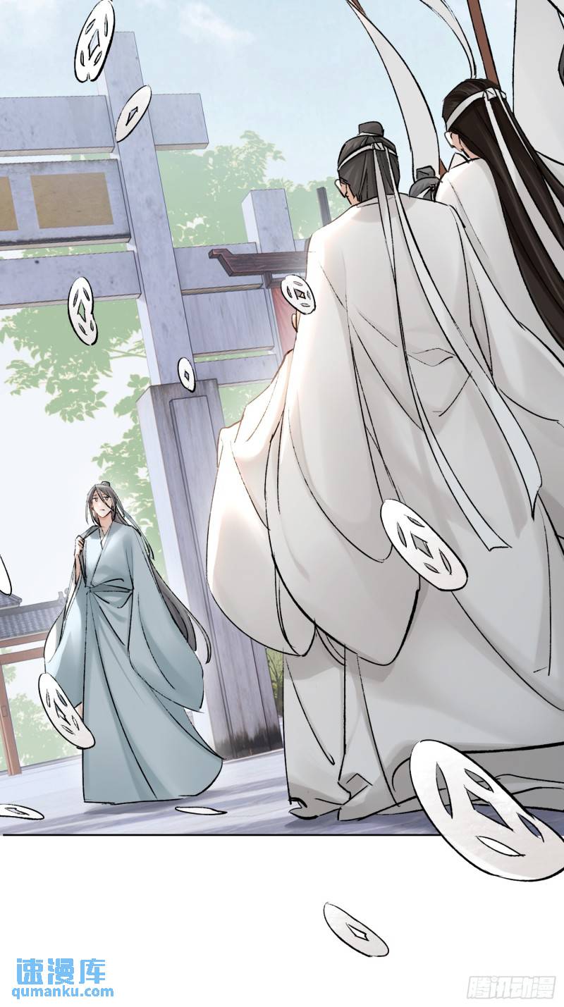 旧雨新知打一动物漫画,缘由1图