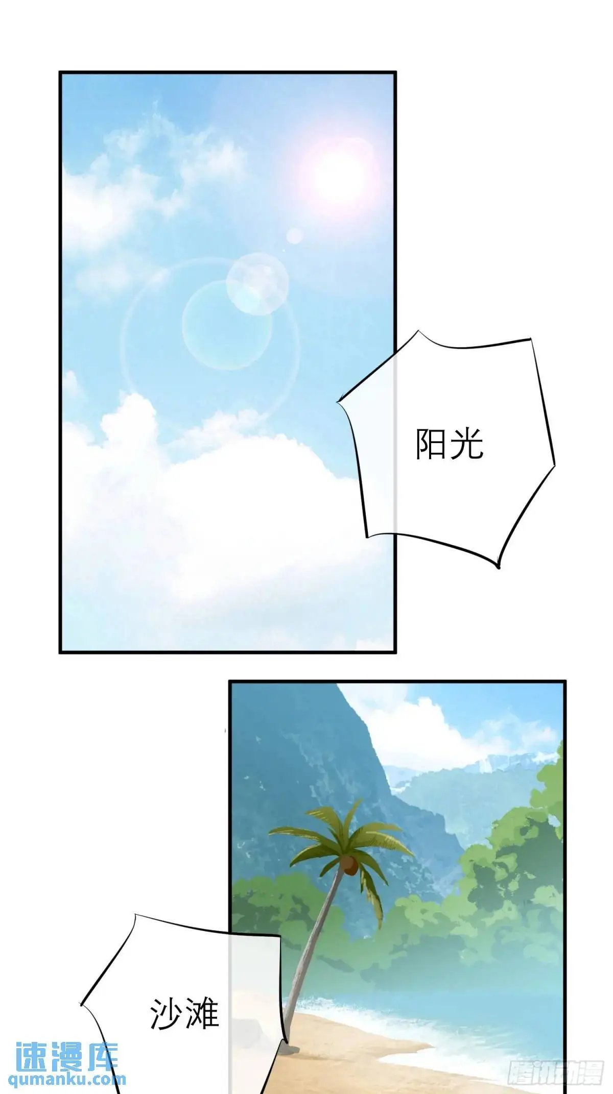 旧雨作新欢漫画,双节快乐！2图