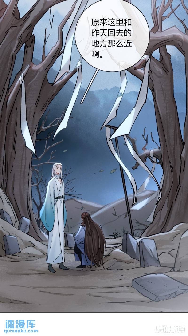 旧雨新知打一动物漫画,守株待兔1图