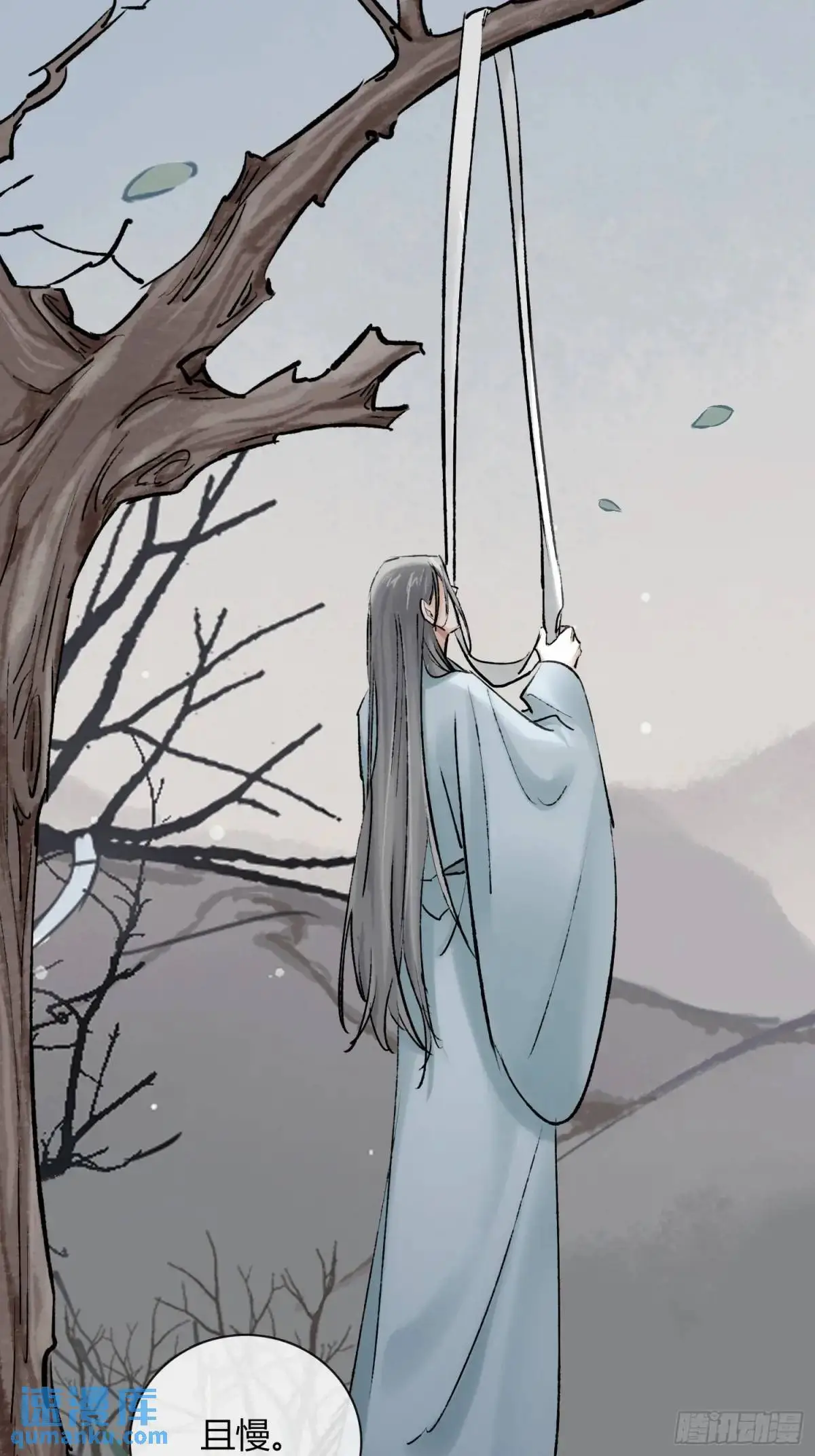 旧雨新知打一动物漫画,办法2图