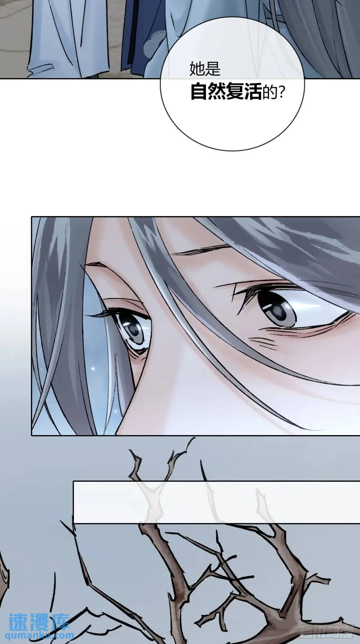 旧雨新知打一动物漫画,办法1图
