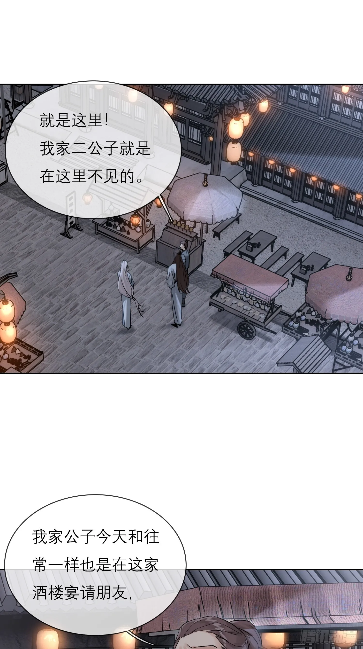 旧雨新知打一动物漫画,画中人2图