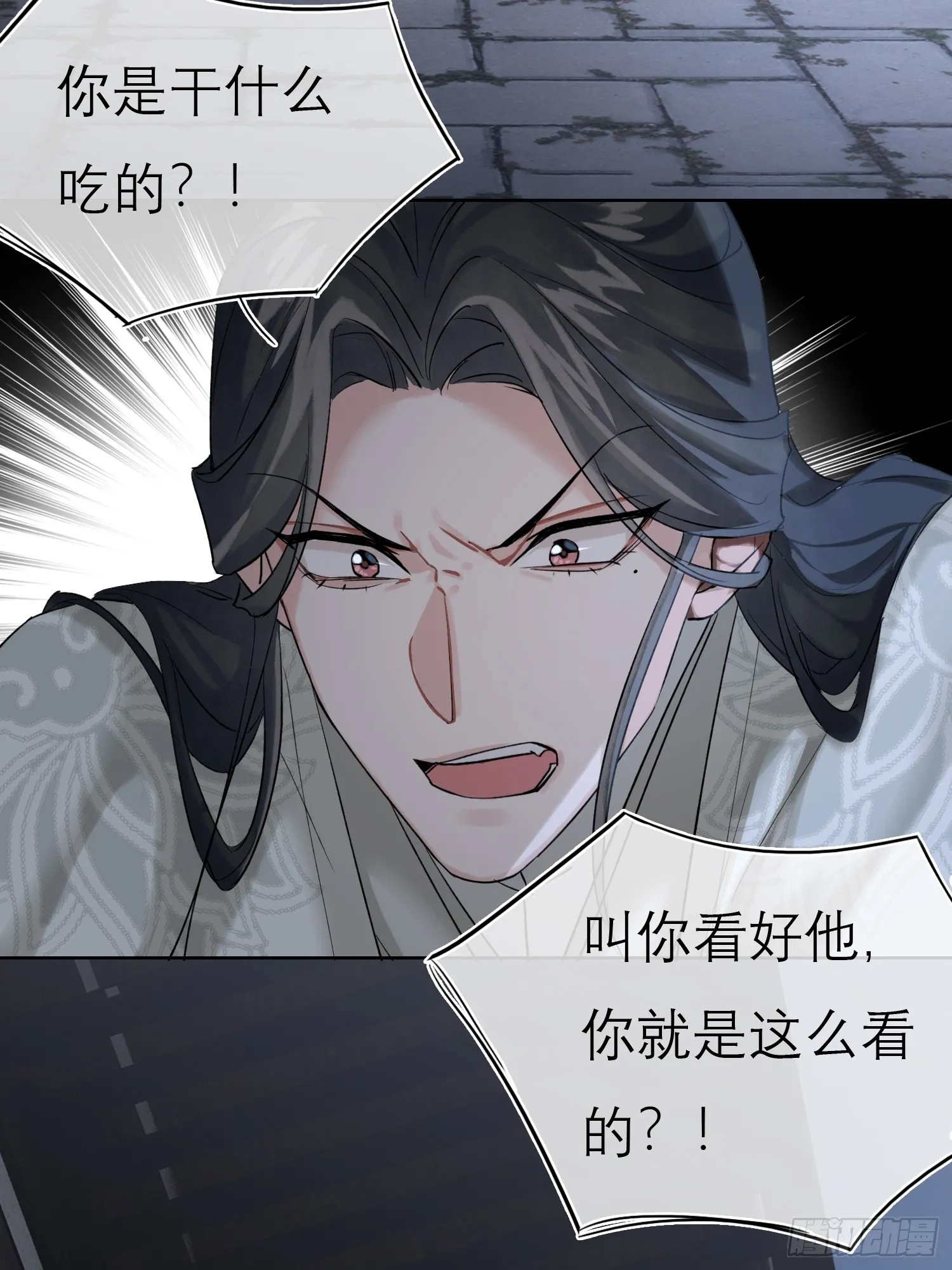旧雨新知打一动物漫画,画中人1图