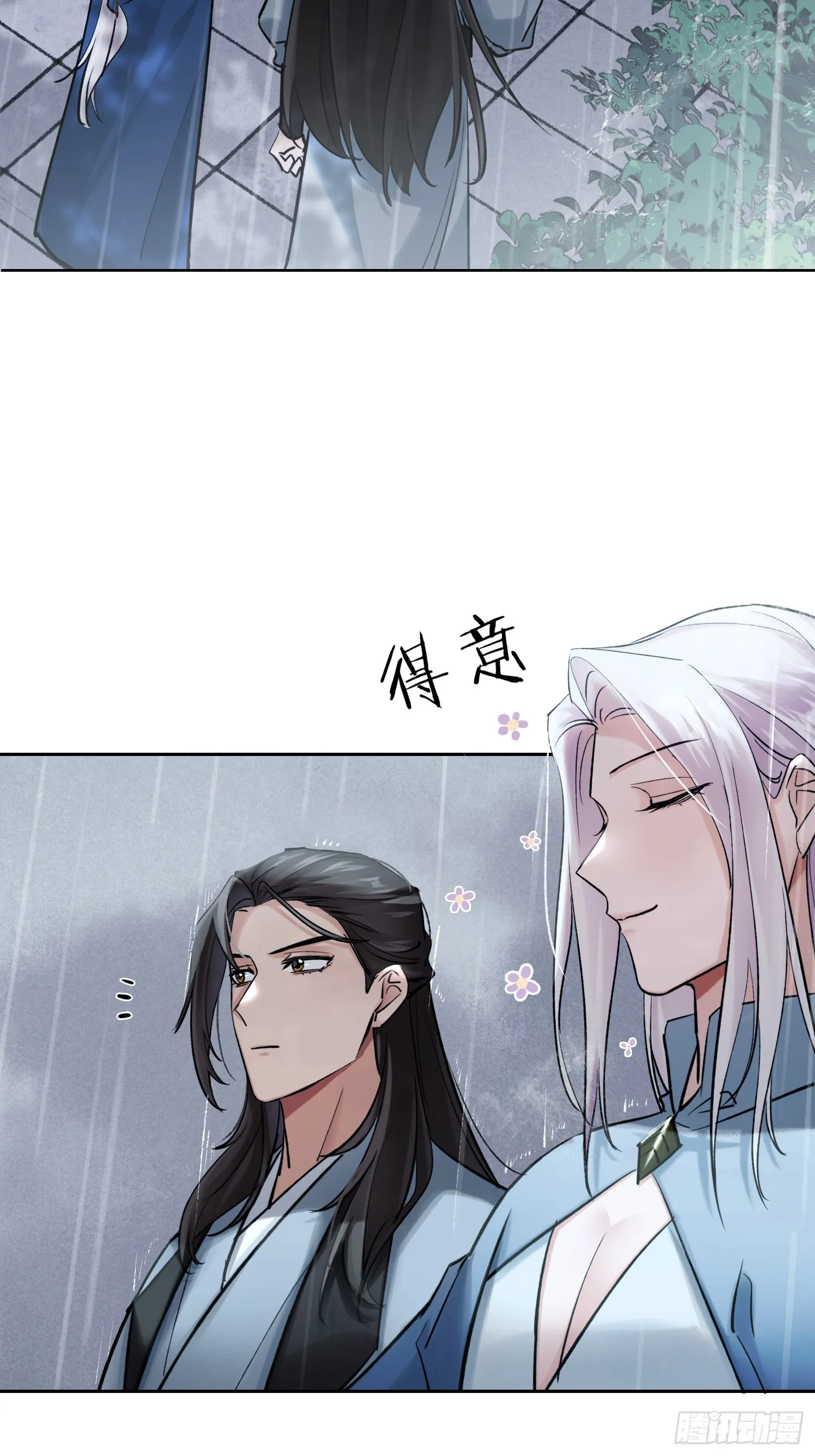 旧雨新知打一动物漫画,让我看下伤哪了2图
