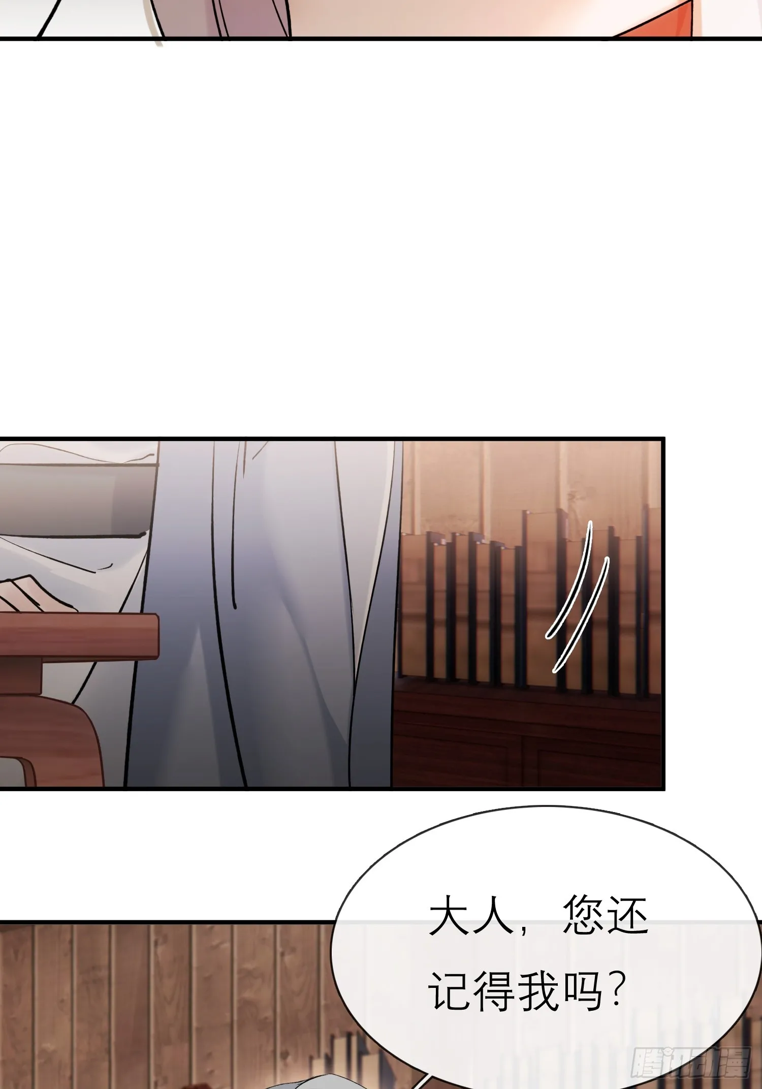 旧雨新知打一动物漫画,大火！2图
