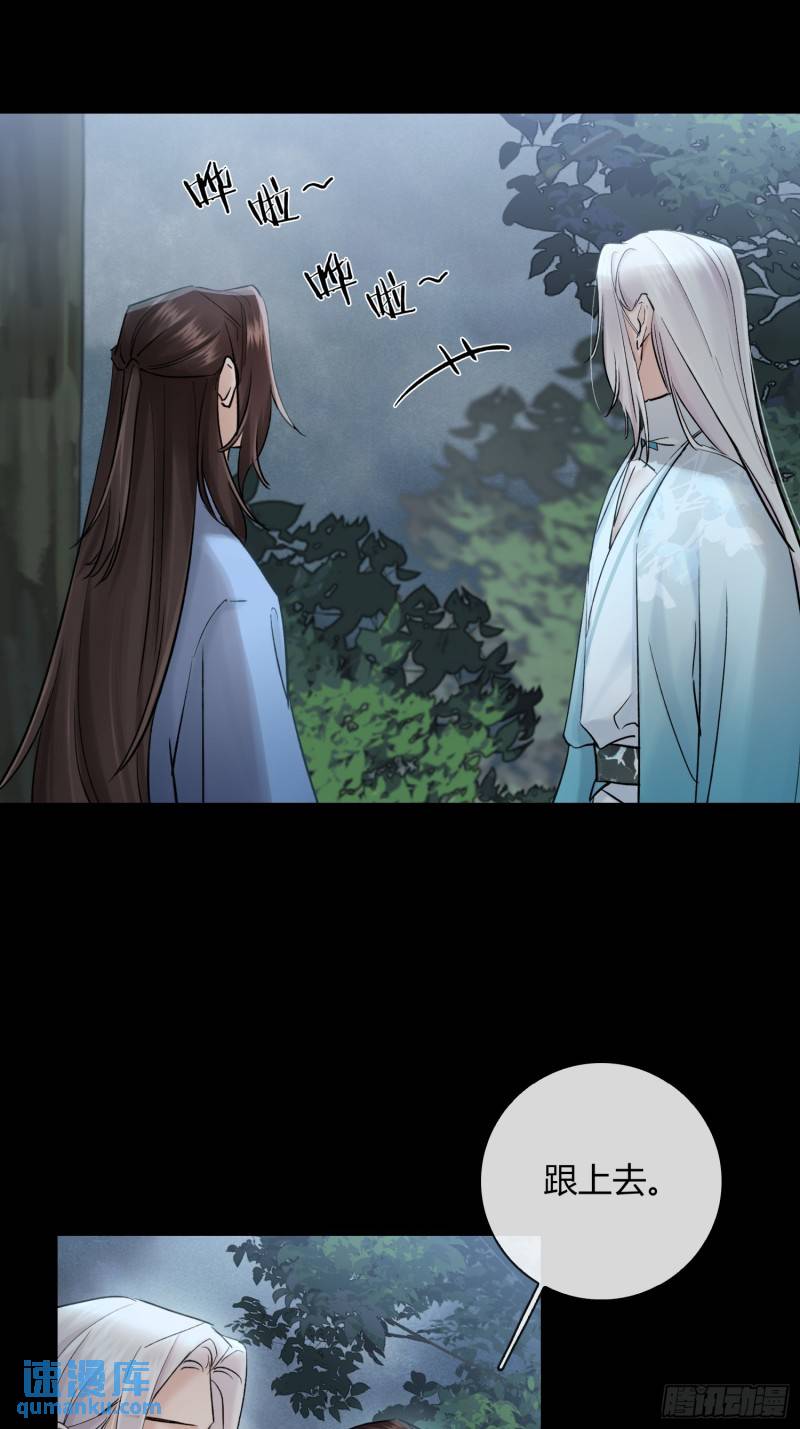 旧雨新知打一动物漫画,墓地1图