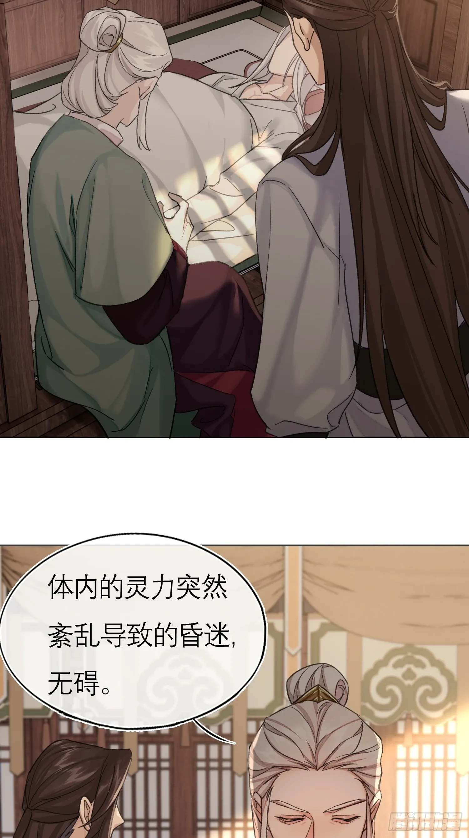 旧雨新知打一动物漫画,我的家事！2图