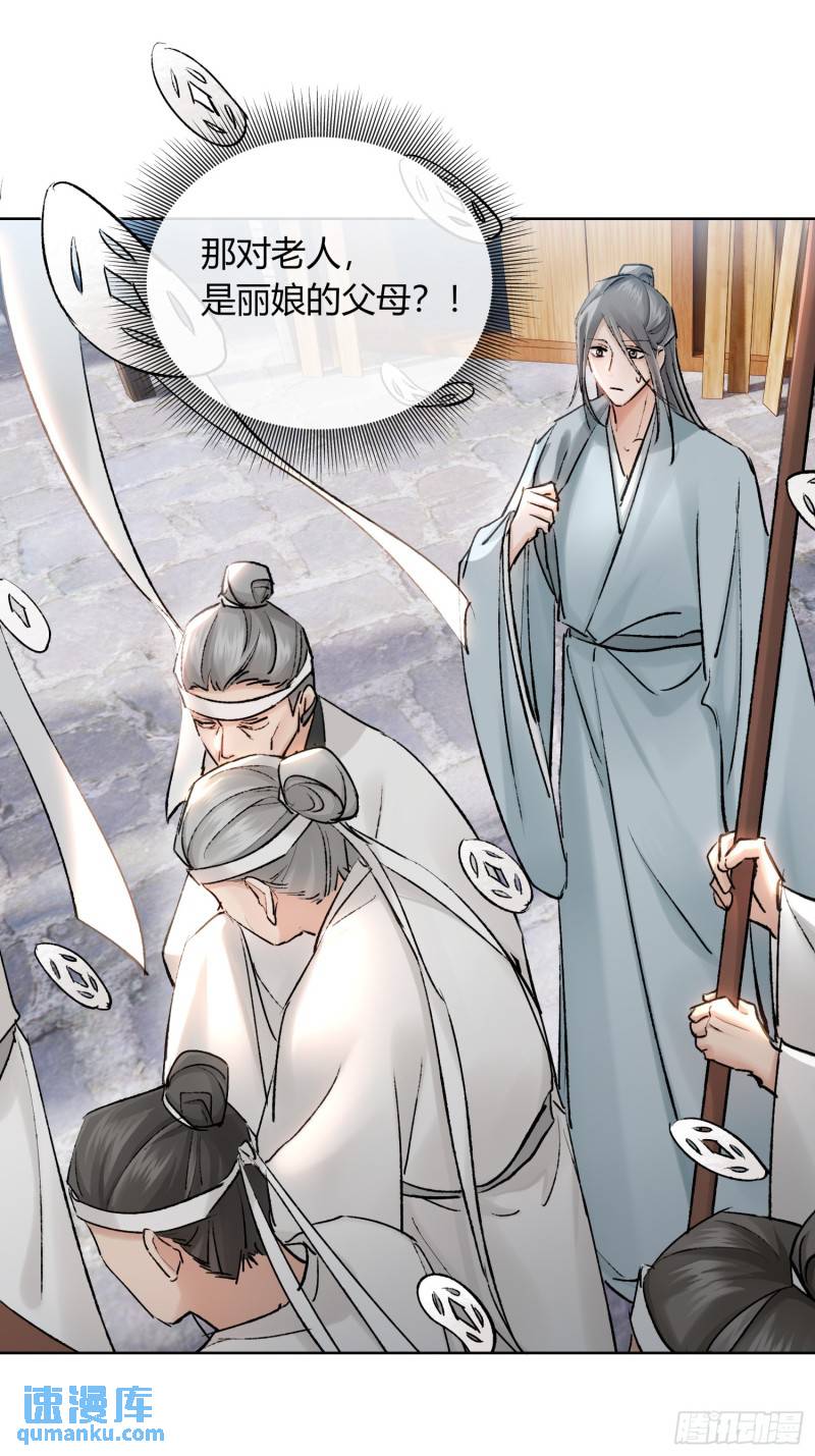 旧雨新知打一动物漫画,缘由2图