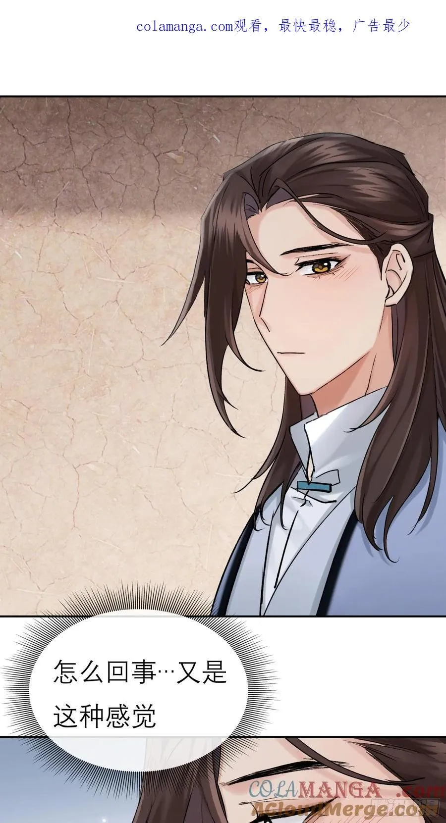 旧雨新知打一动物漫画,娶亲1图