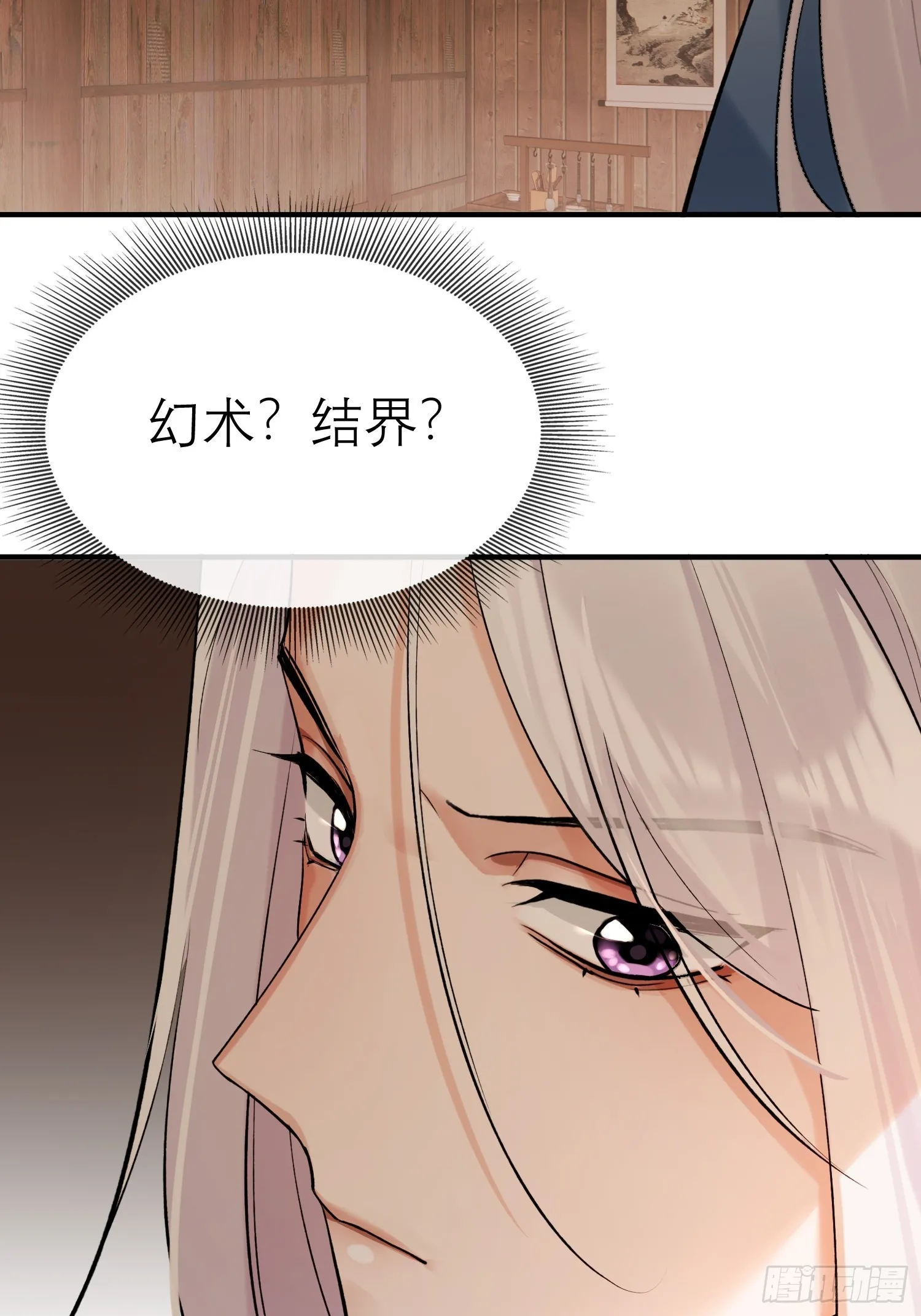 旧雨新知打一动物漫画,大火！1图