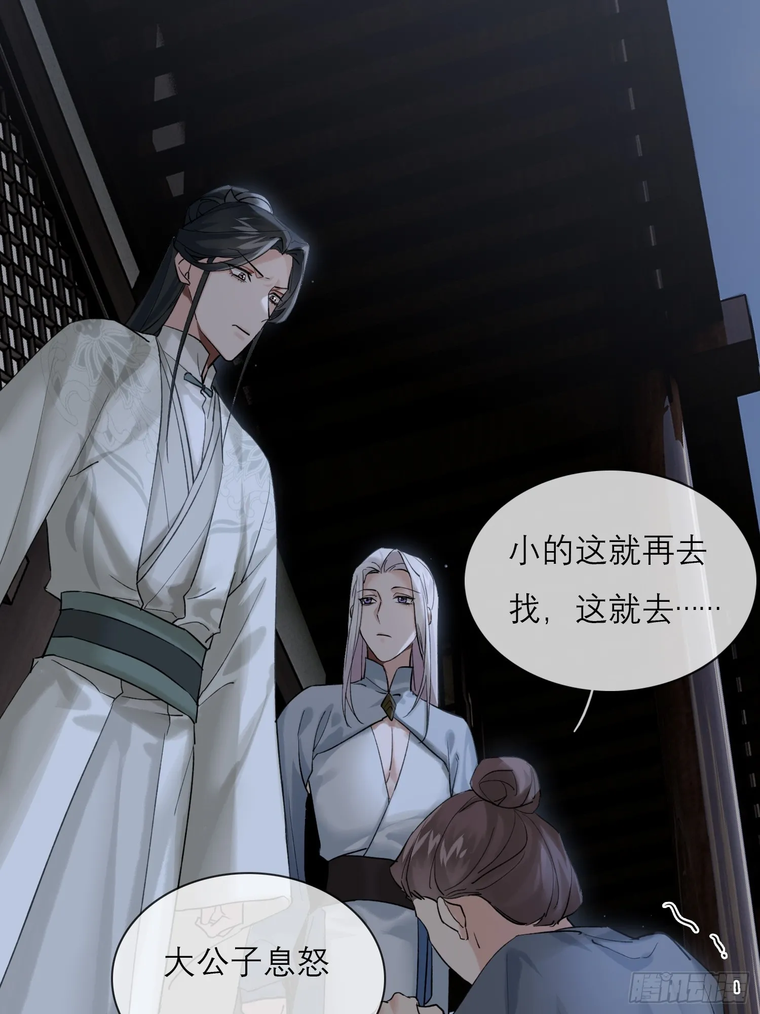 旧雨新知打一动物漫画,画中人2图