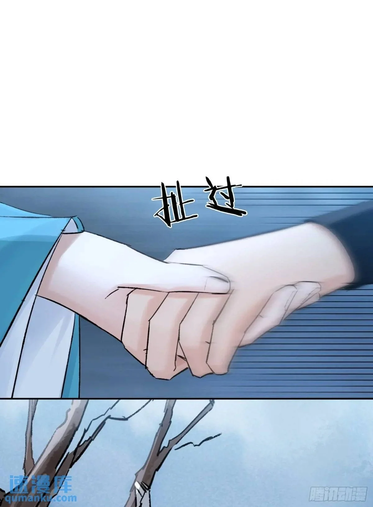 旧雨作新欢虐吗漫画,追踪2图