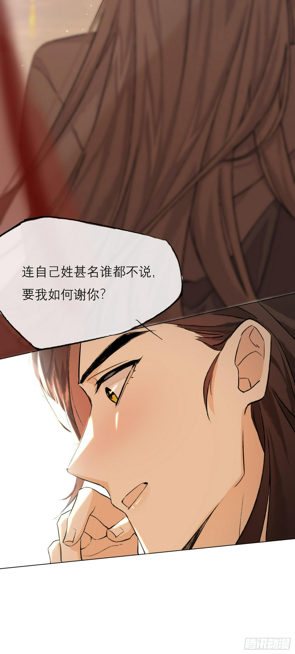 旧雨新知打一动物漫画,真的被睡了！1图