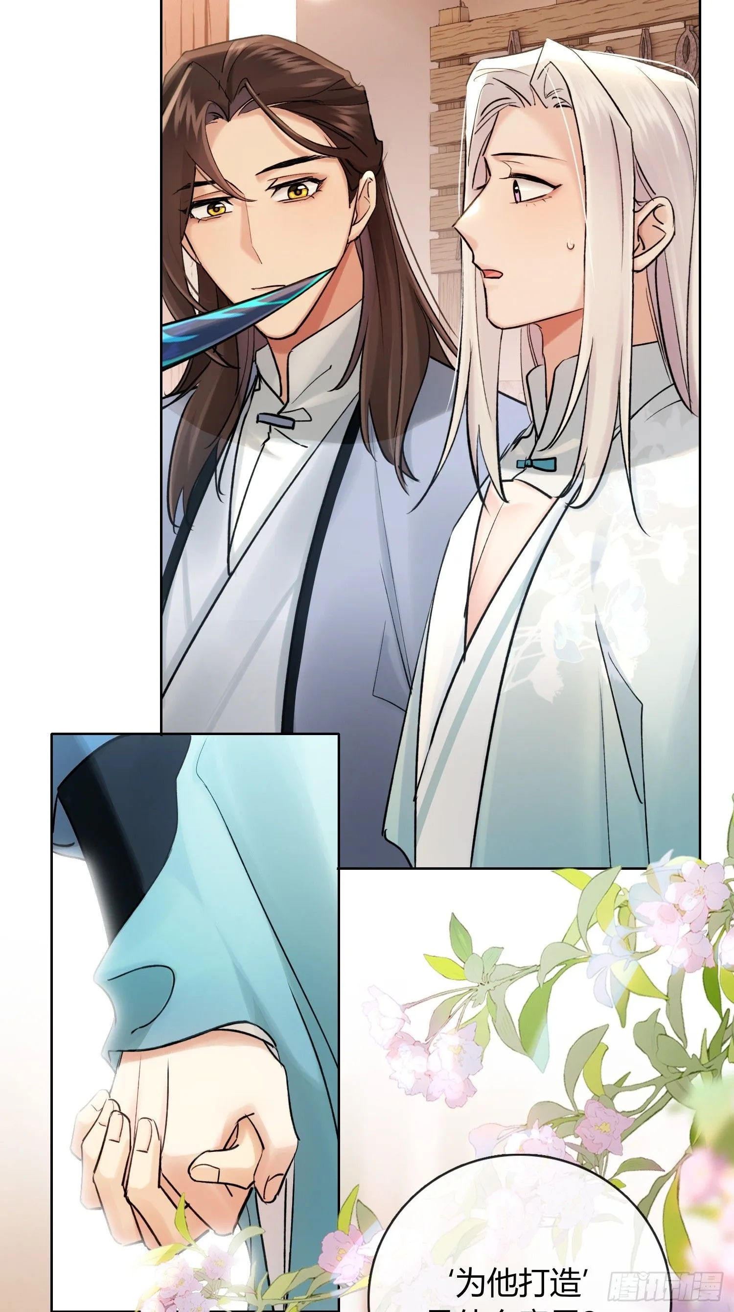 旧雨新知打一动物漫画,死对头！1图