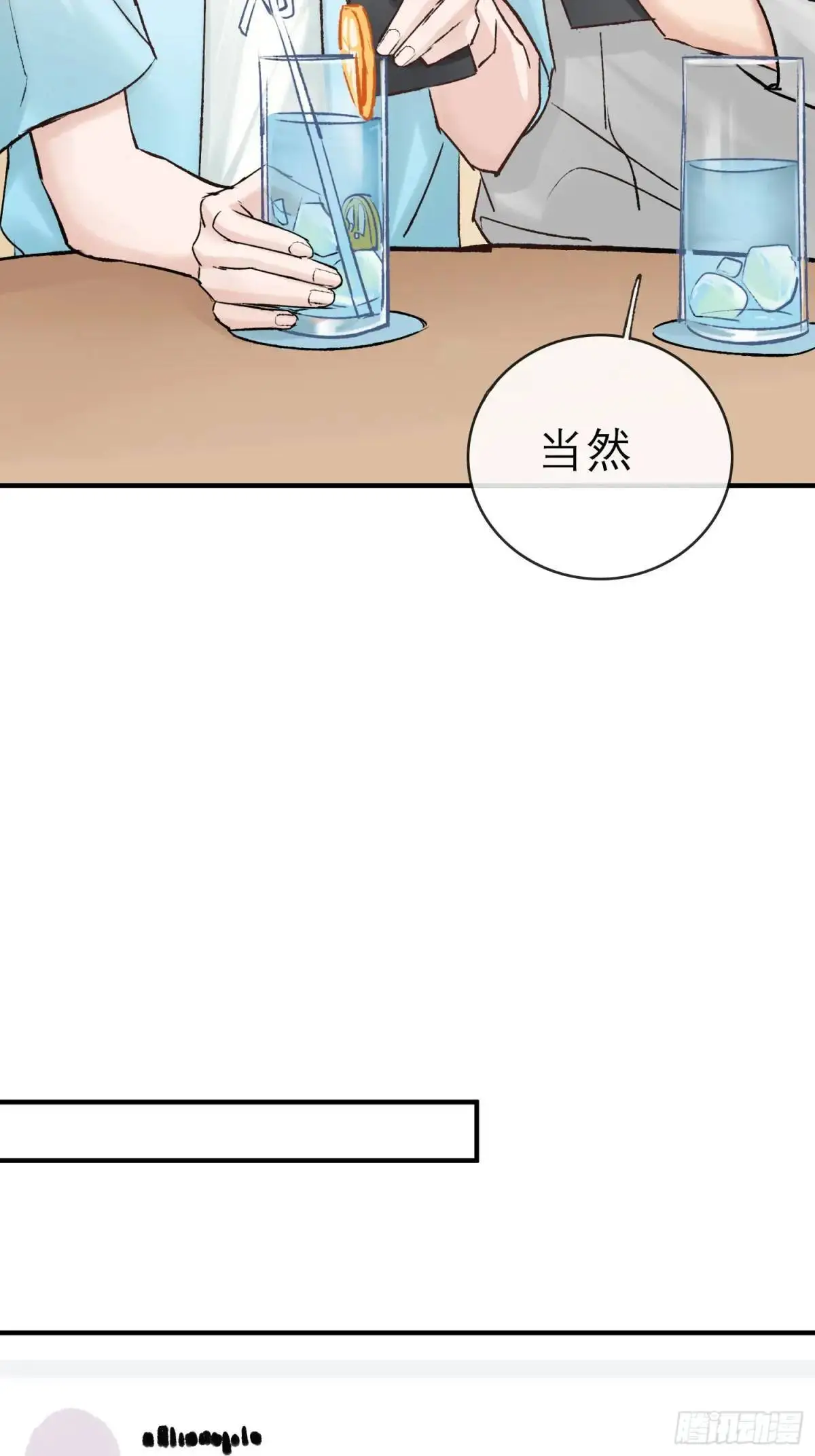 旧雨新知打一动物漫画,双节快乐！1图