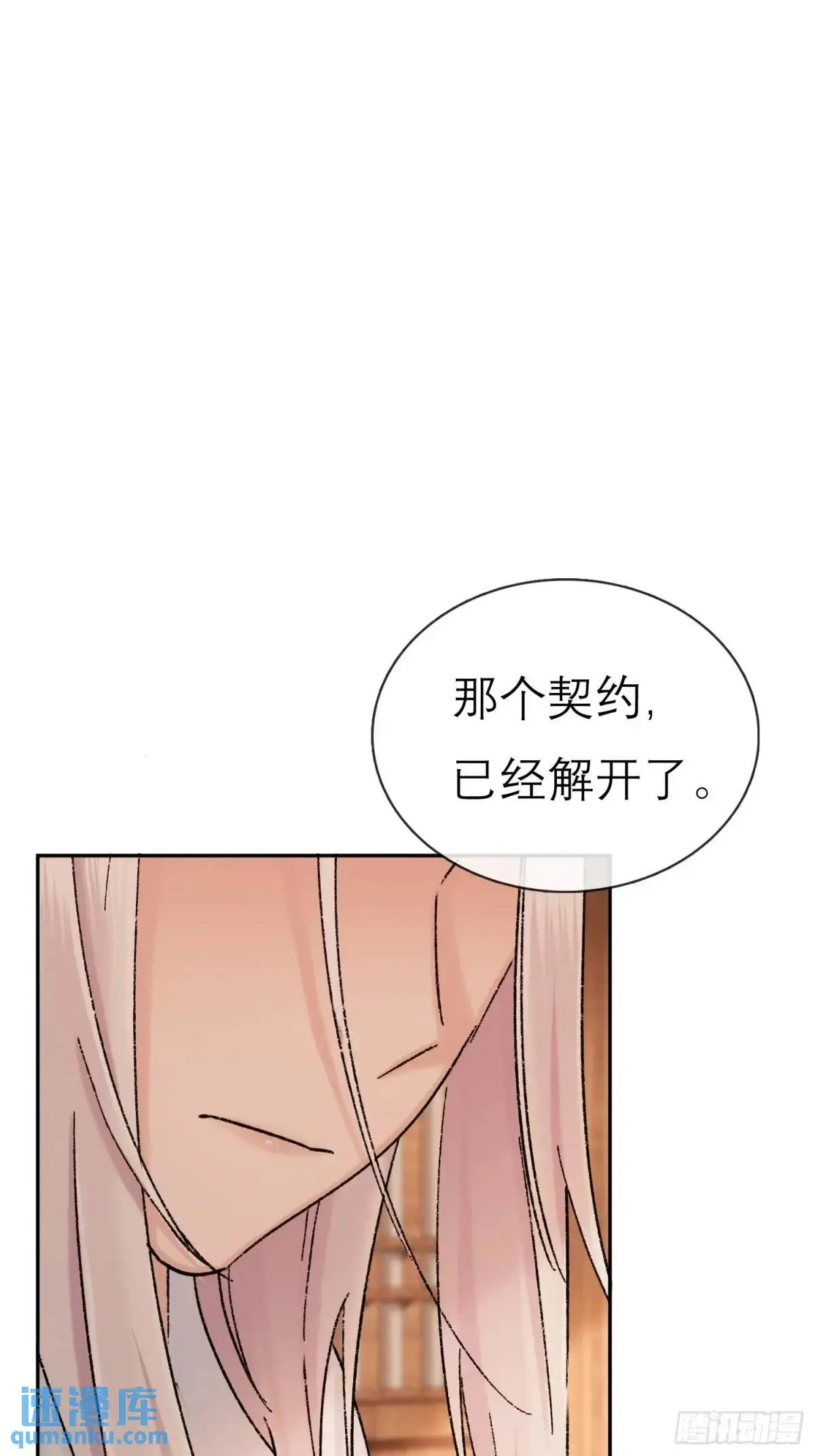 旧雨新知打一动物漫画,灾神？1图