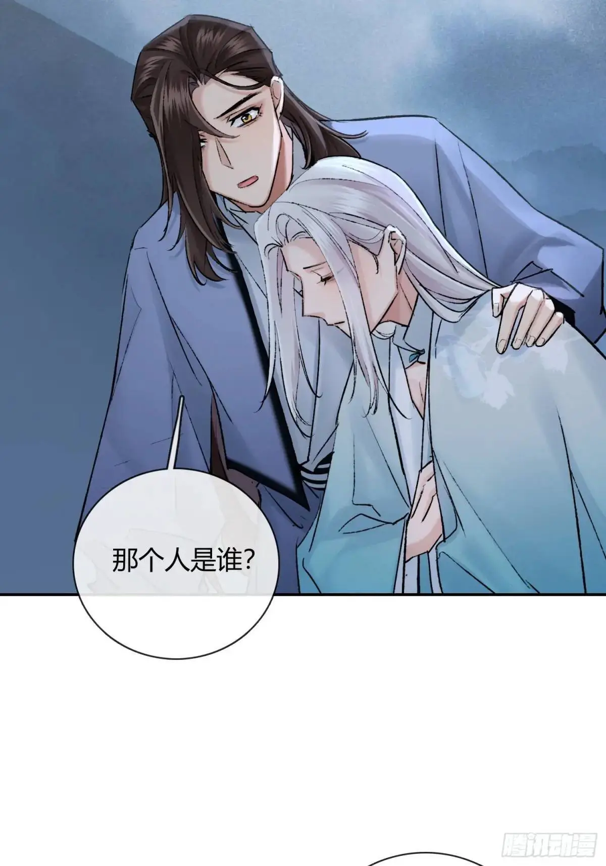 旧雨新知打一动物漫画,放手1图