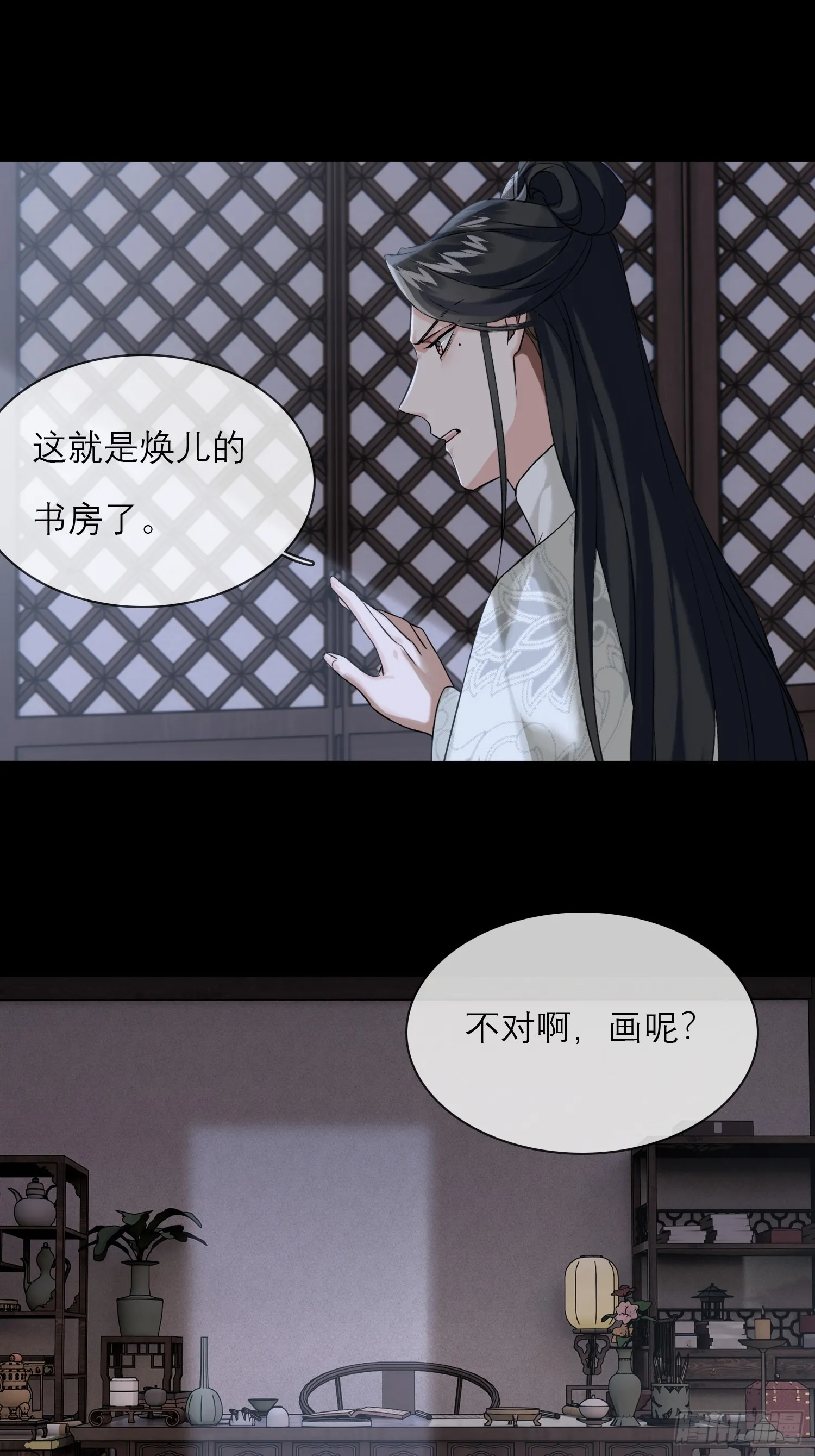 旧雨作新欢虐吗漫画,画中人1图