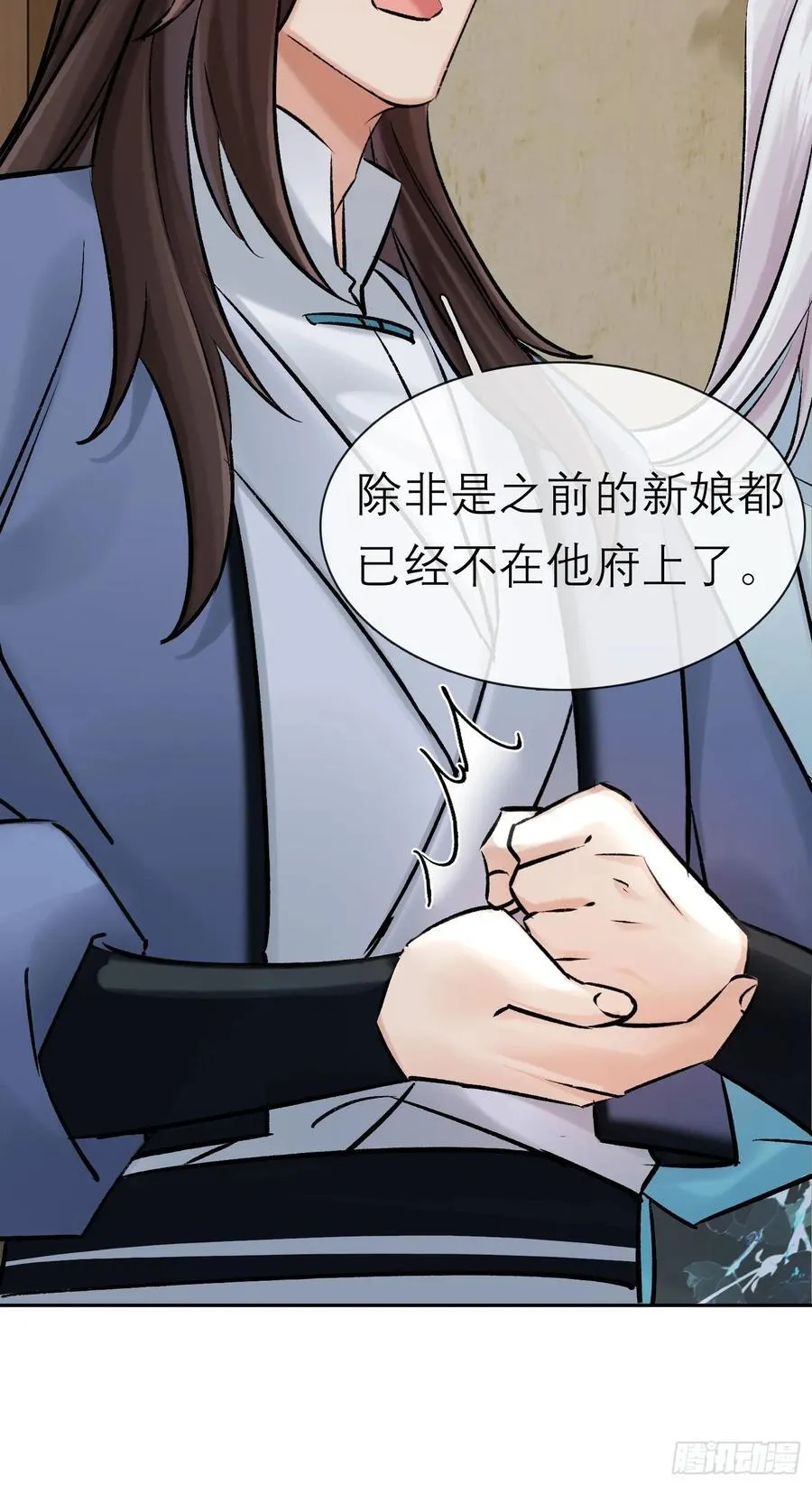旧雨新知打一动物漫画,黎公子2图