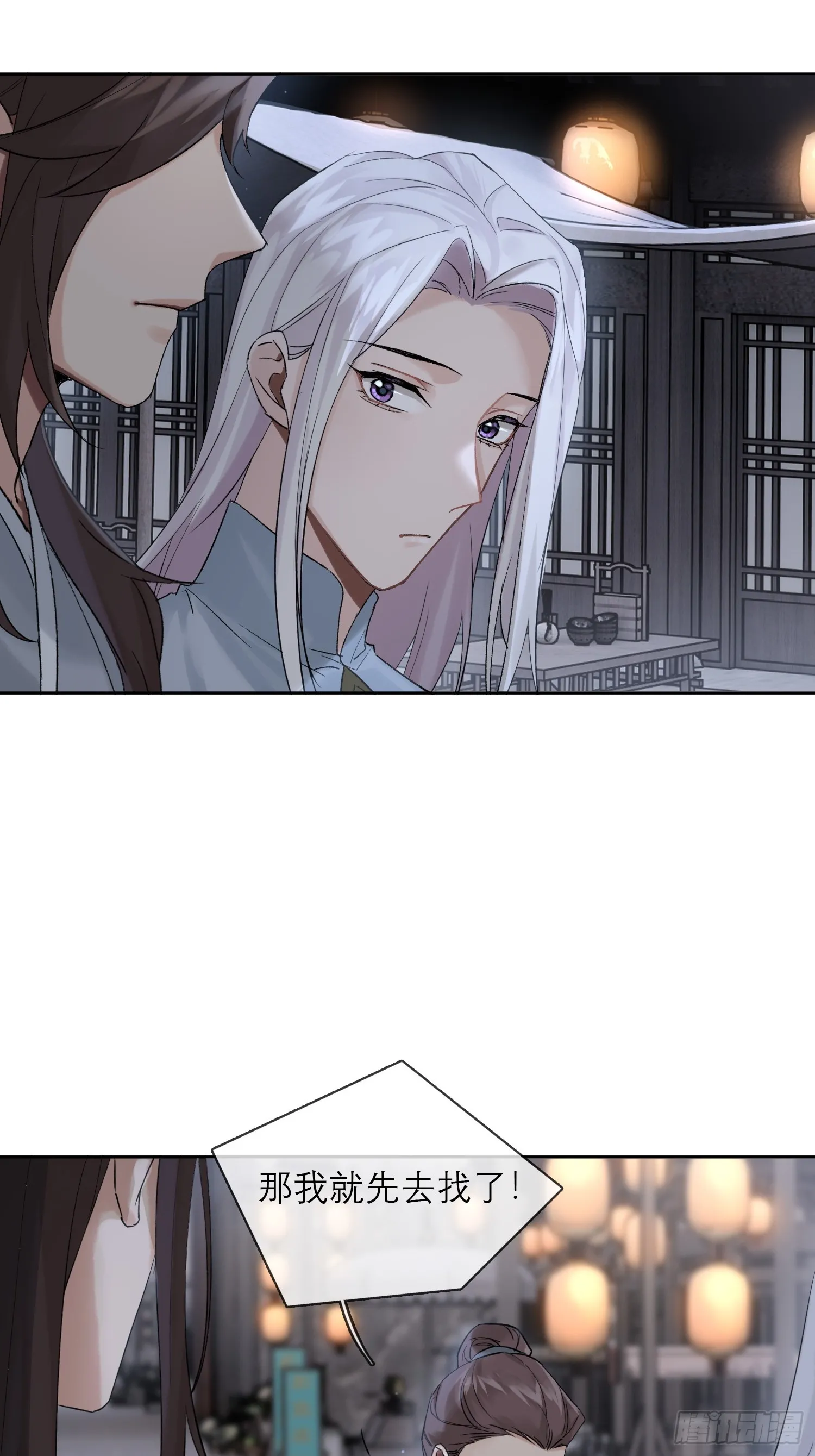 旧雨新知打一动物漫画,画中人2图