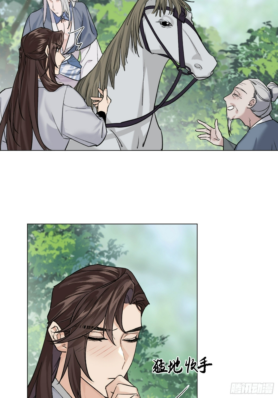 旧雨新知打一动物漫画,老虎2图