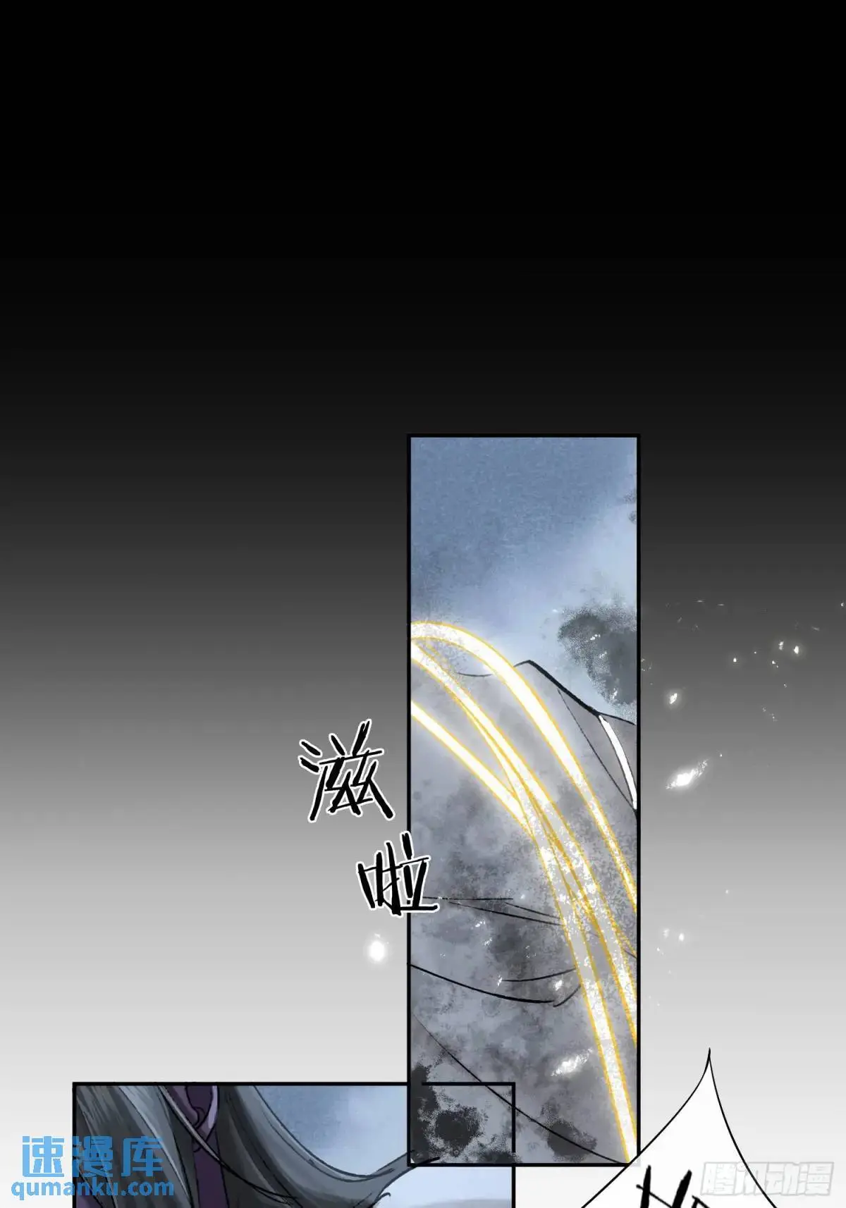 旧雨新知打一动物漫画,放手1图