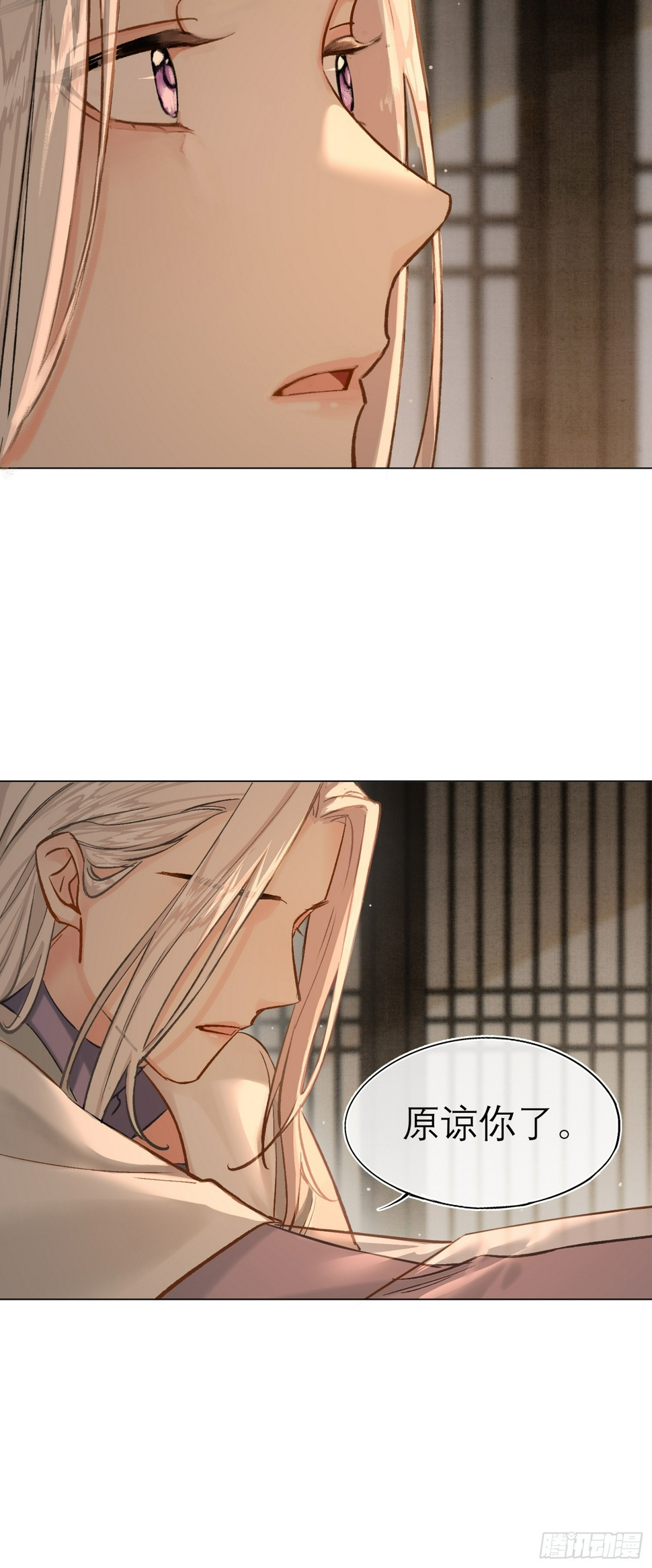 旧雨新知打一动物漫画,归藏来信1图