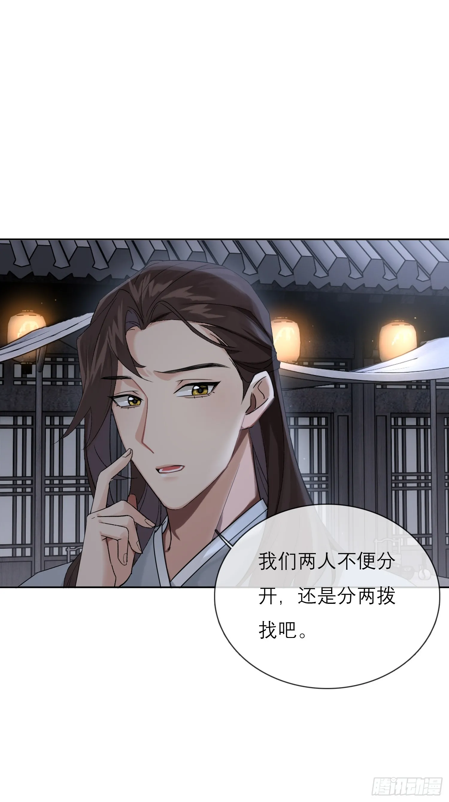 旧雨新知打一动物漫画,画中人1图