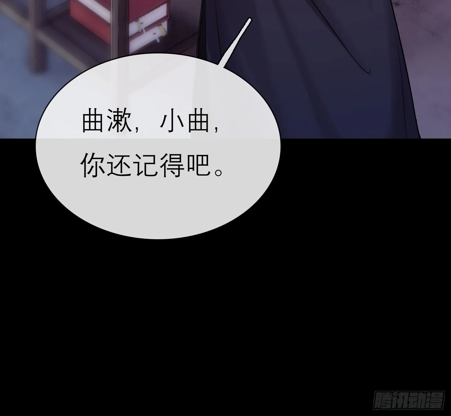 旧雨新知打一动物漫画,酒香2图