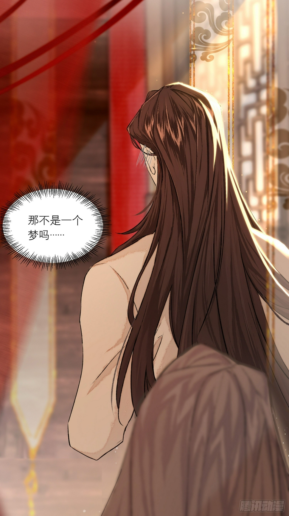 旧雨新知打一动物漫画,真的被睡了！2图