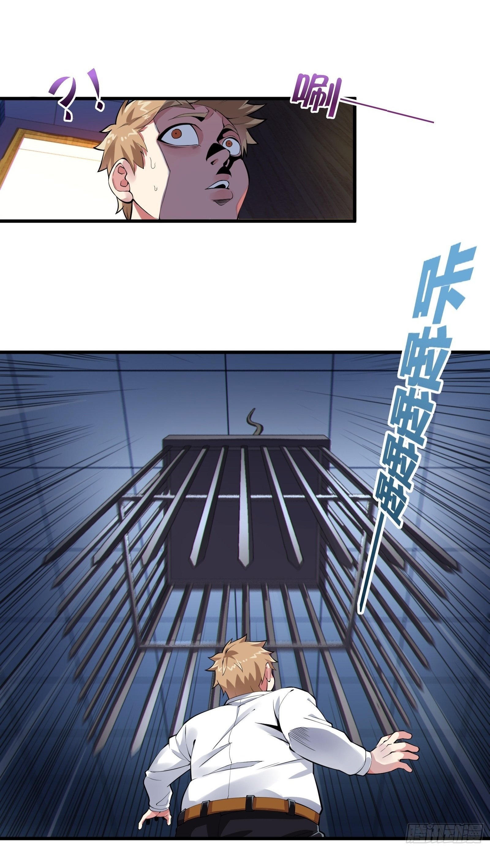 我的女友是恶劣大小姐吗结成美姬漫画,第十话：第二次临时活动1图