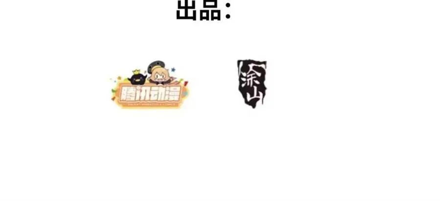 我的女友是恶劣大小姐听书漫画,第66话 ：麻衣学姐也在努力1图