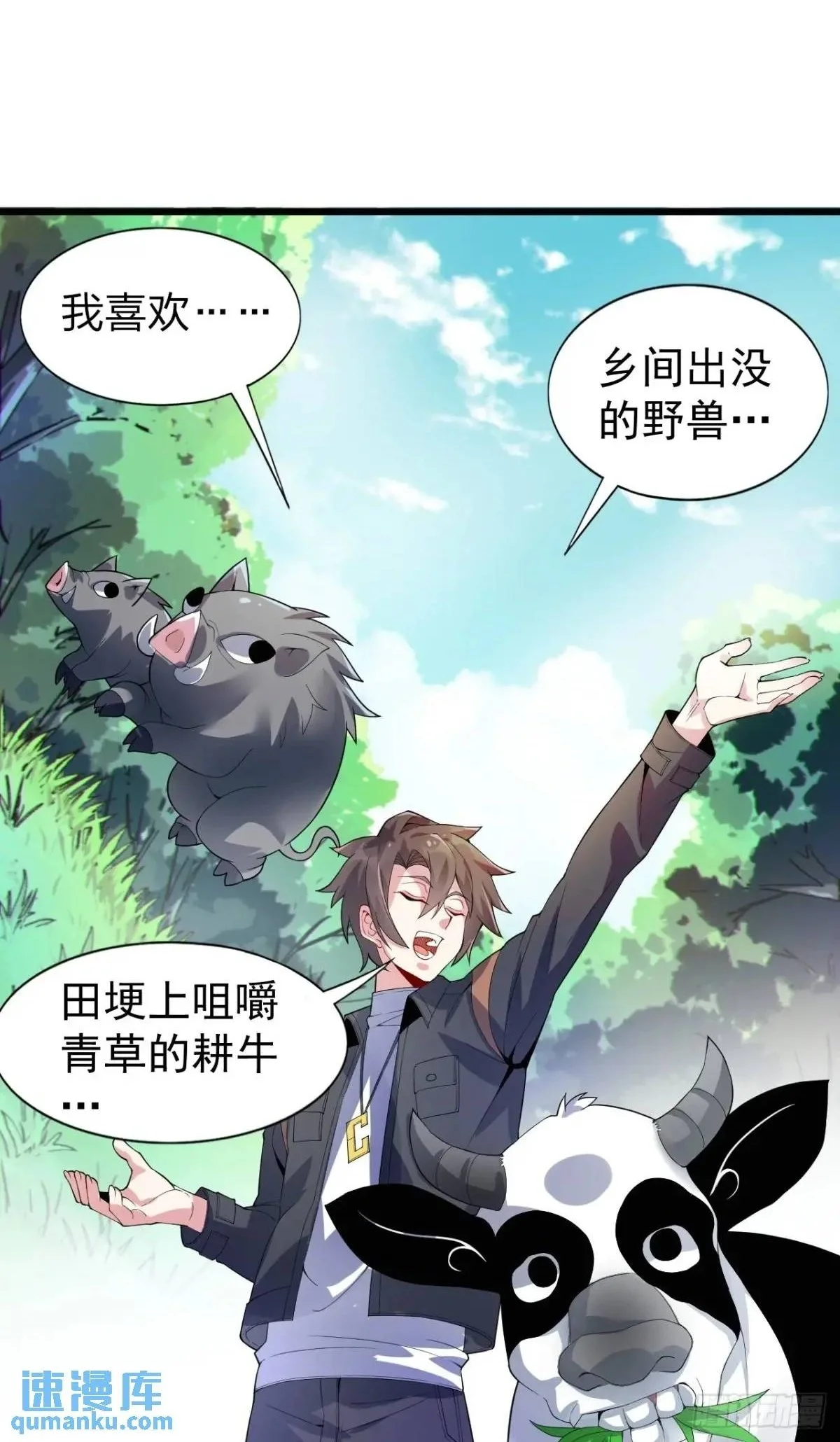 我的女友是恶劣大小姐清野凛漫画,第三十四话：想与清野凛交朋友2图