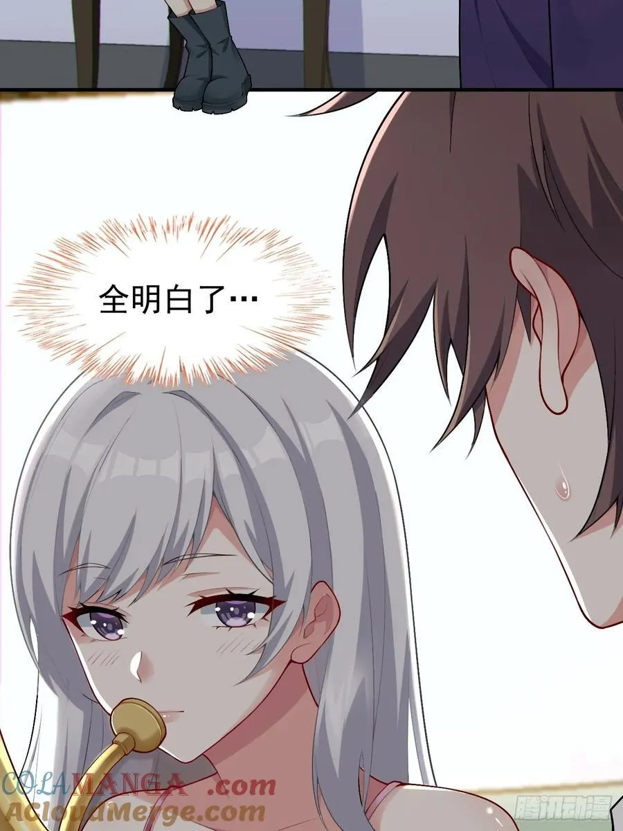 我的女友是恶劣大小姐吗？！漫画,第五十六话：糟糕的题词用左手写2图