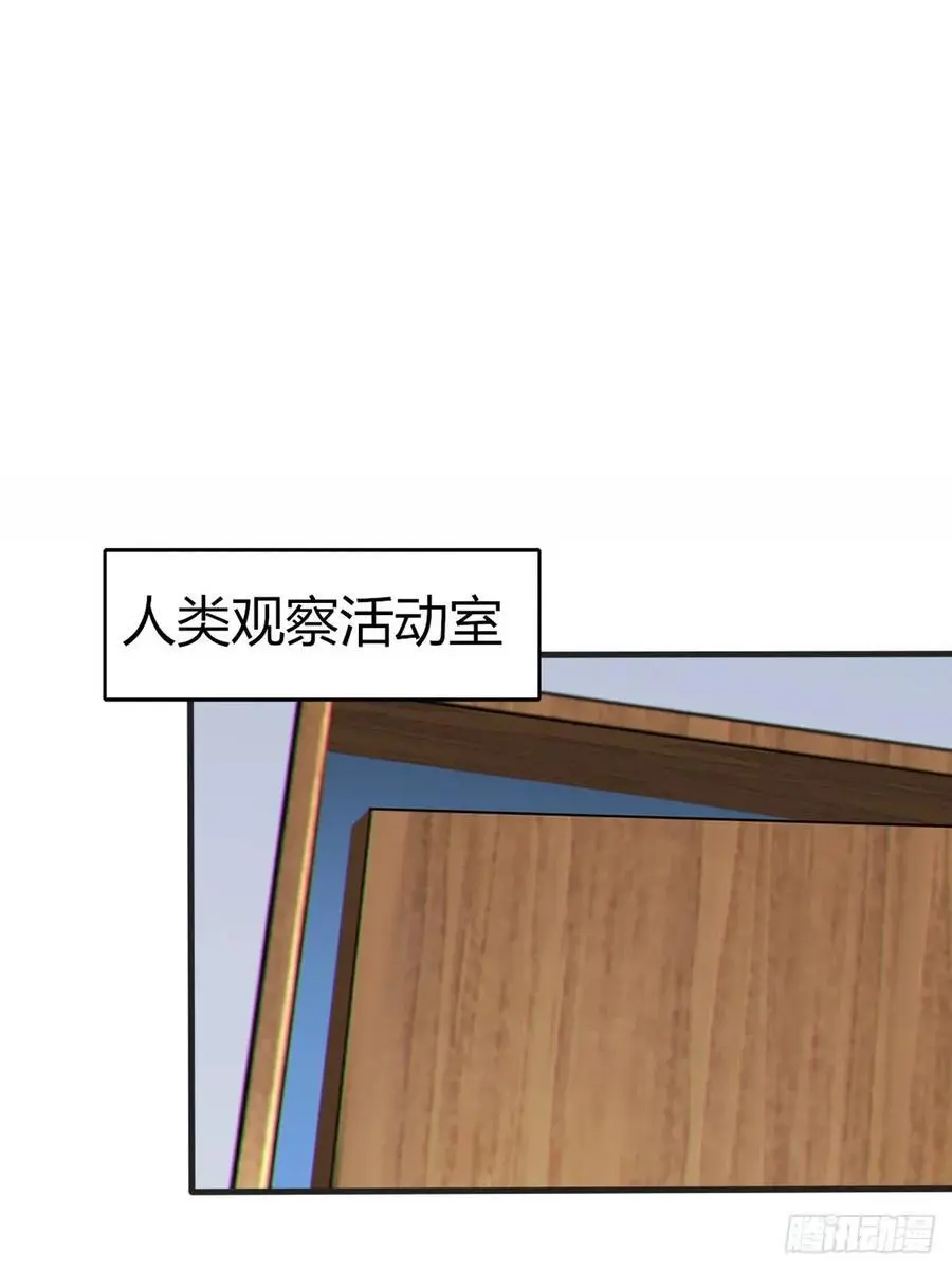 我的女友是恶劣大小姐吗结成美姬漫画,第四十八话：美姬的突然离开1图