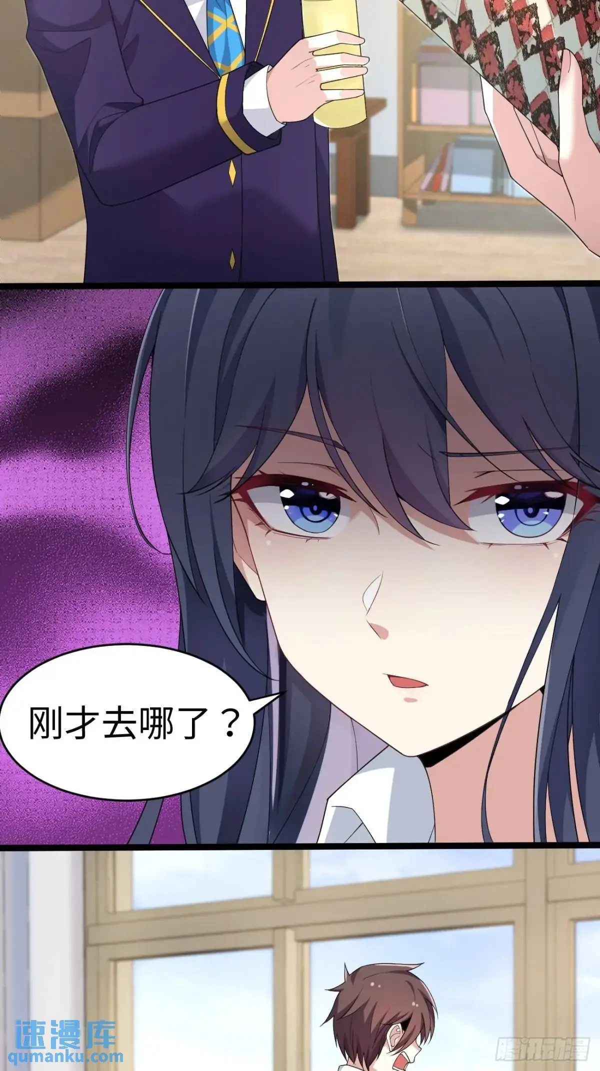 我的女友是恶劣大小姐吗？！漫画,第二十七话：毫无原则的新闻部2图