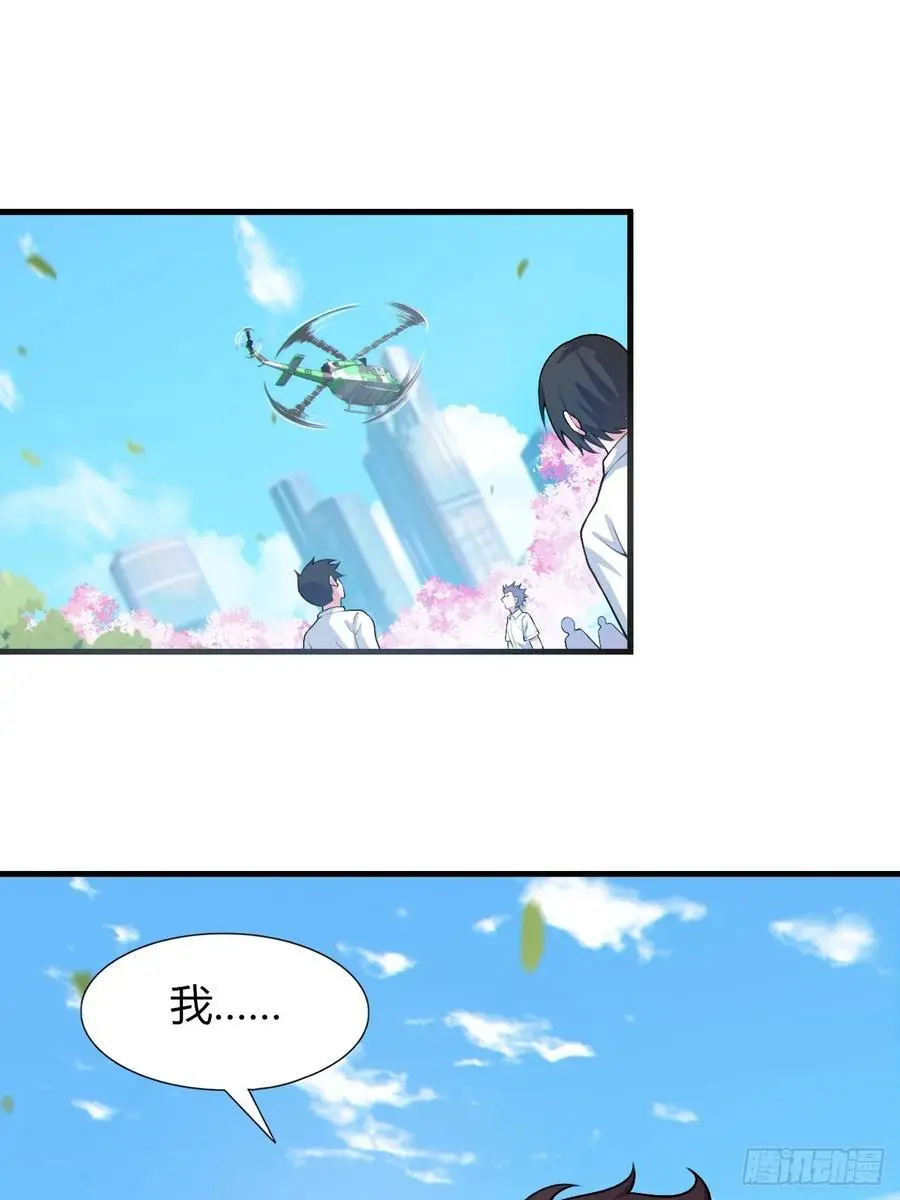 我的女友是恶劣大小姐吗小说原名漫画,第四十九话：向麻衣学姐告白1图