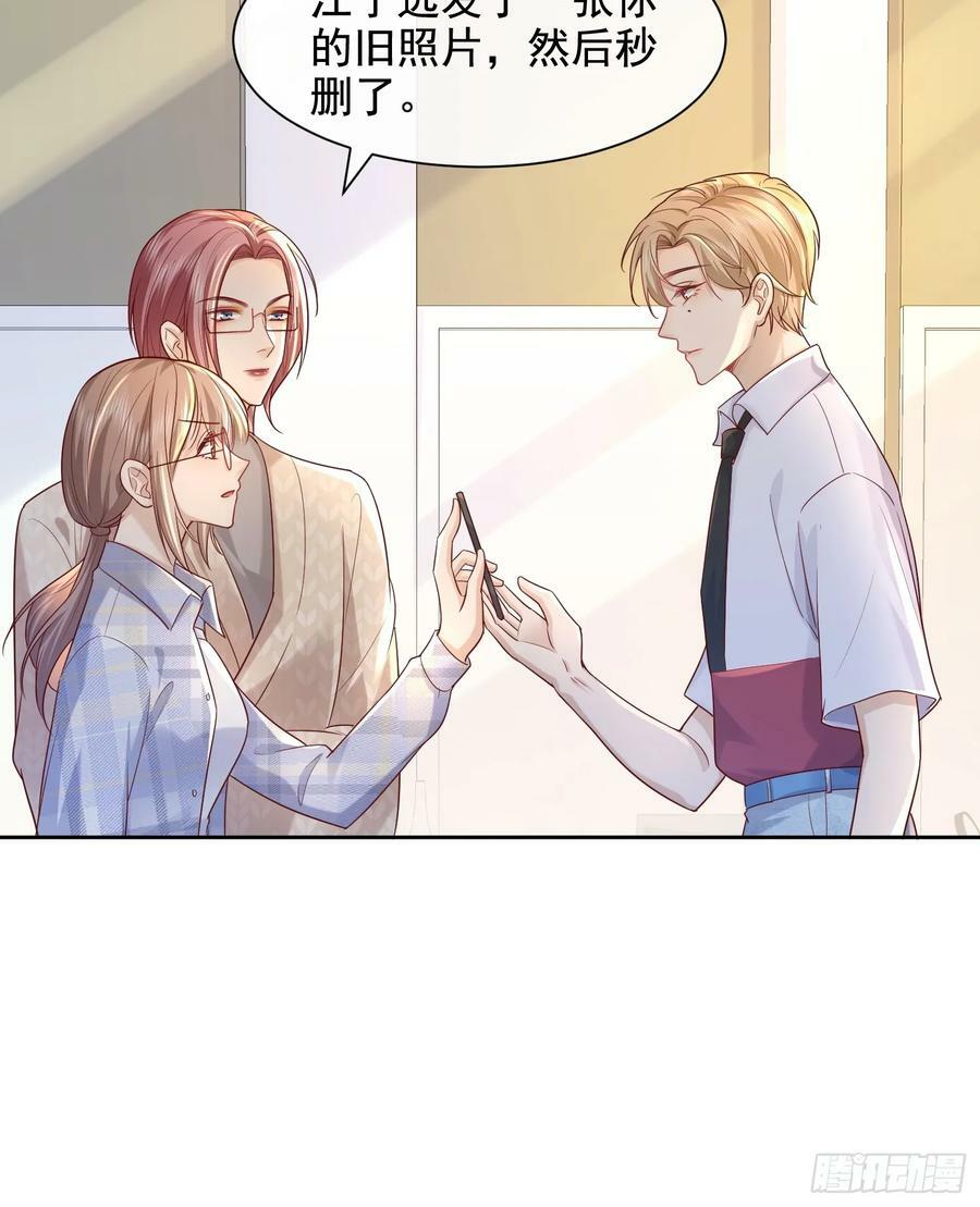 模王争霸赛回顾漫画,50 不要脸！2图