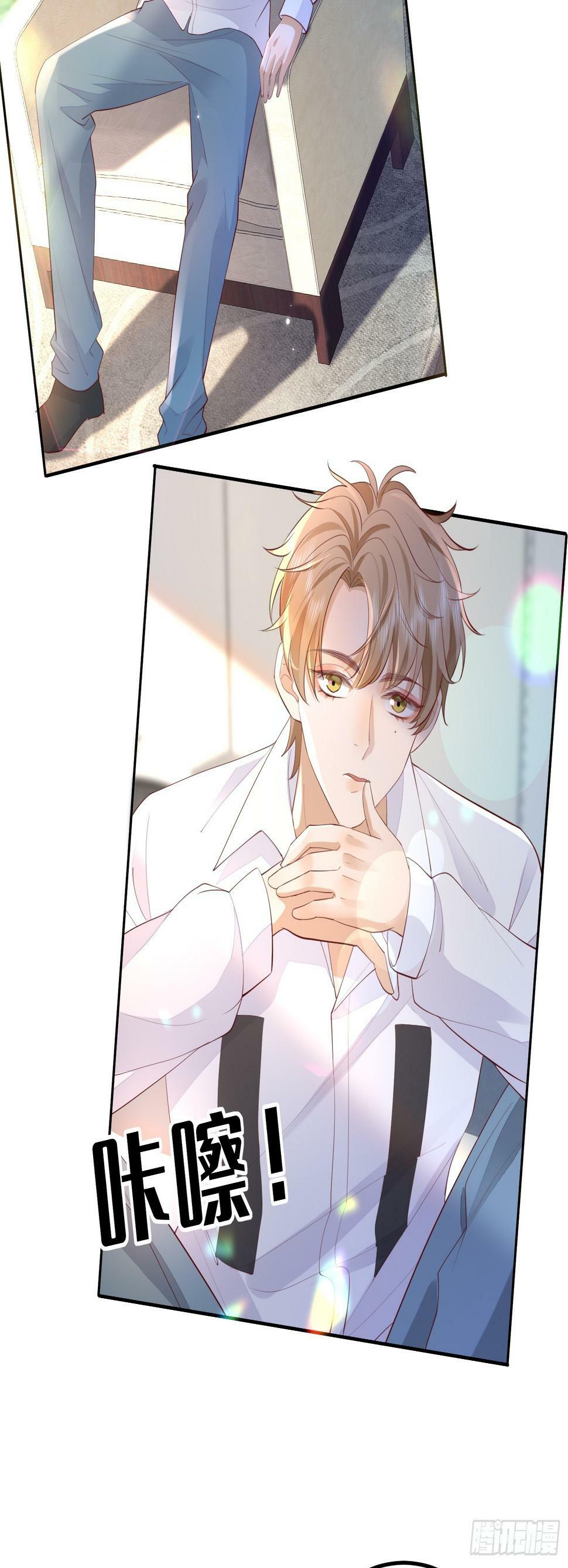 模王争霸赛回顾漫画,34 口味变了2图