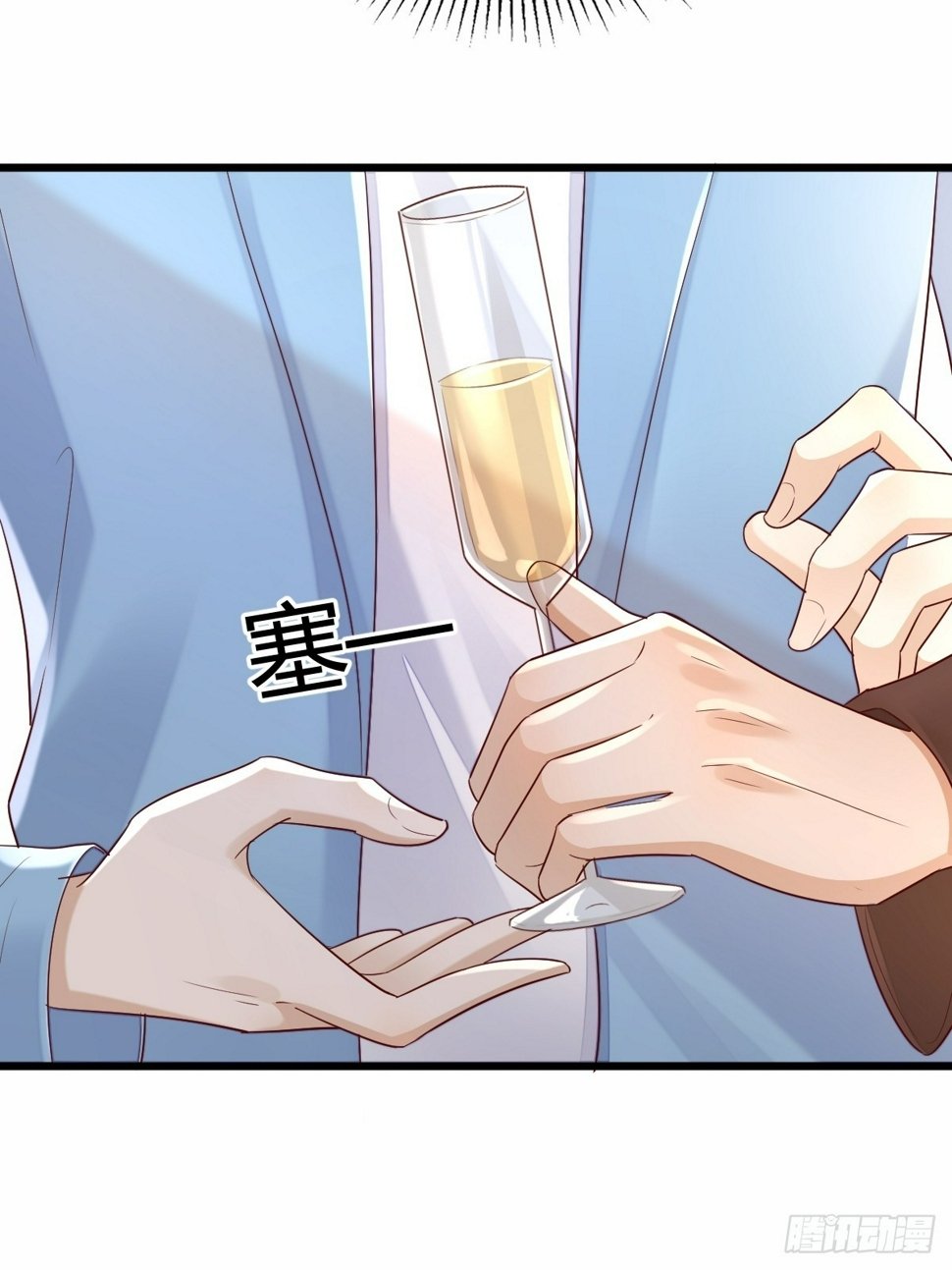 模王争霸赛回顾漫画,44 是你叫的车？2图