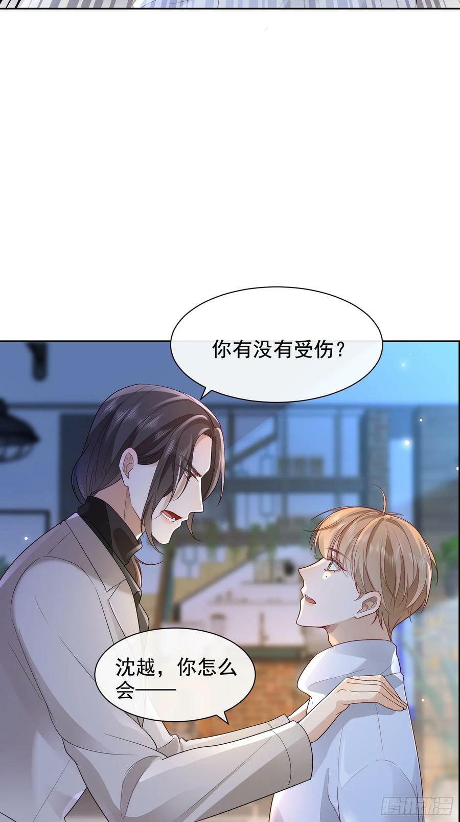 模拟人生漫画,51 长点记性2图