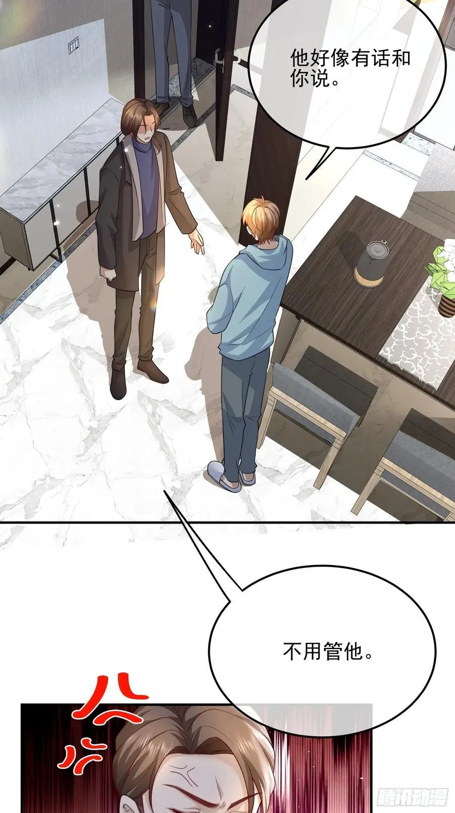 模王争霸赛回顾漫画,107 不管你变成什么样子2图