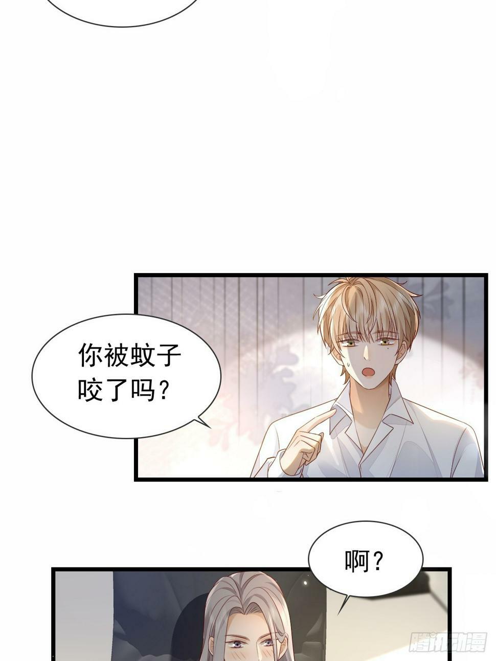 模王争霸赛回顾漫画,38 过来点1图