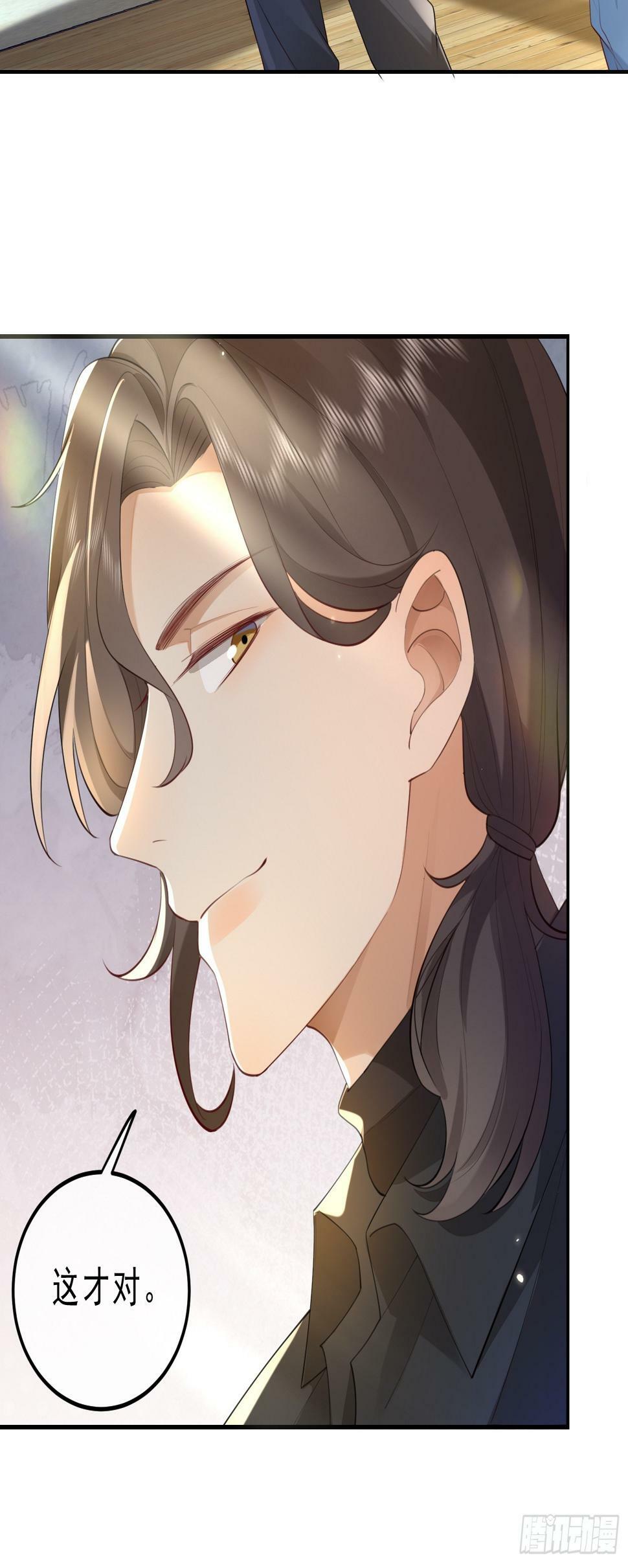 模王争霸赛回顾漫画,34 口味变了1图