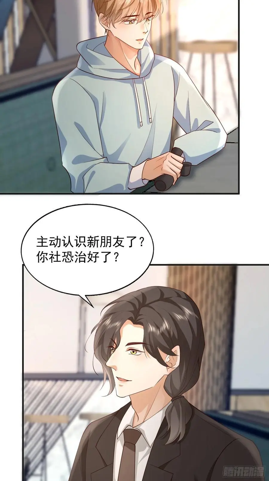 模拟农场20漫画,109 撒娇2图