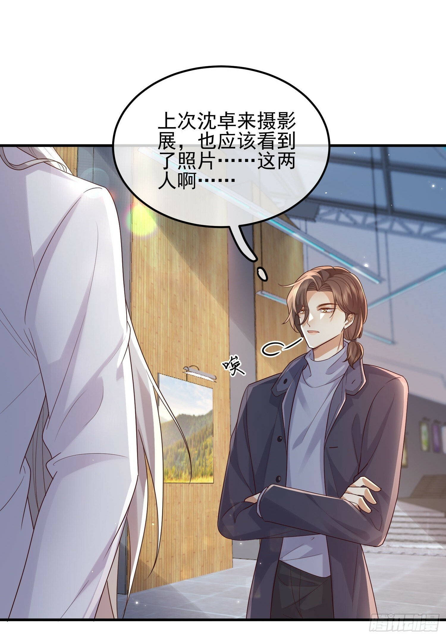模王争霸赛回顾漫画,79 留点纪念2图