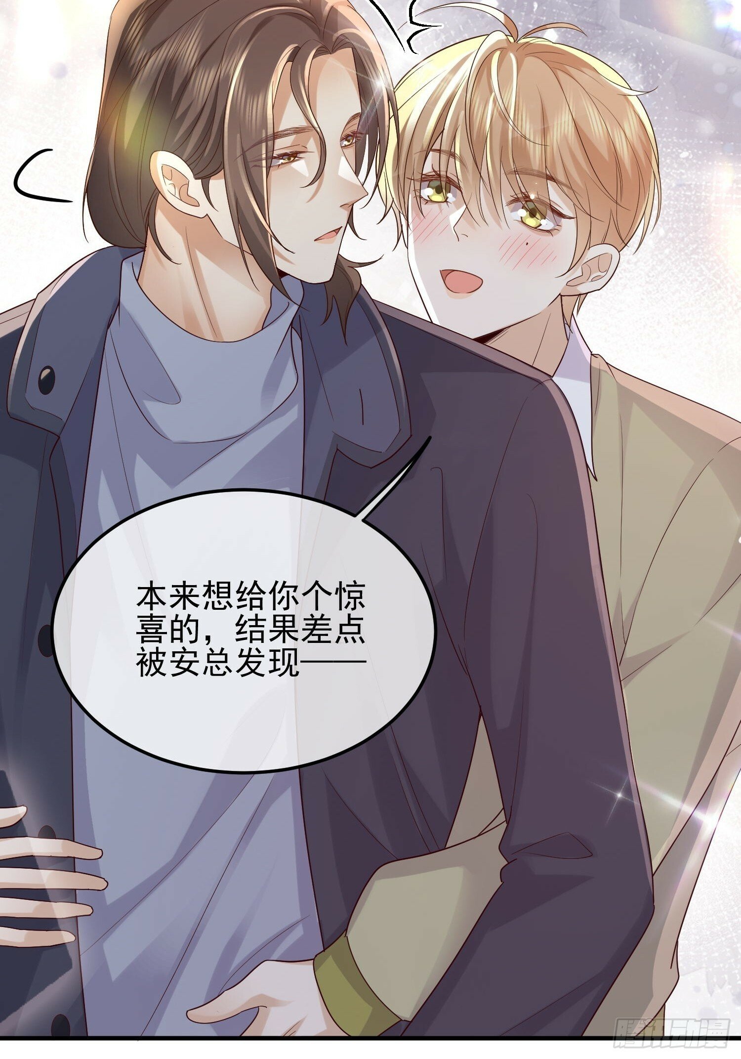模王争霸赛回顾漫画,79 留点纪念2图