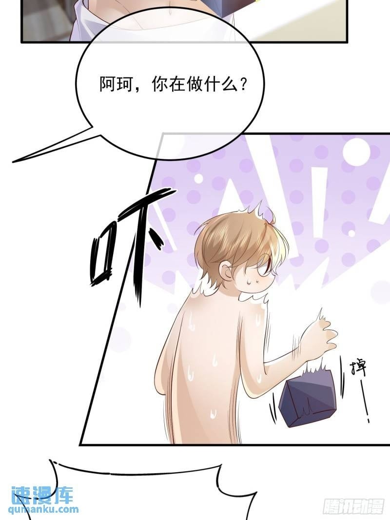 模王核爆马达漫画,91 开瓢2图